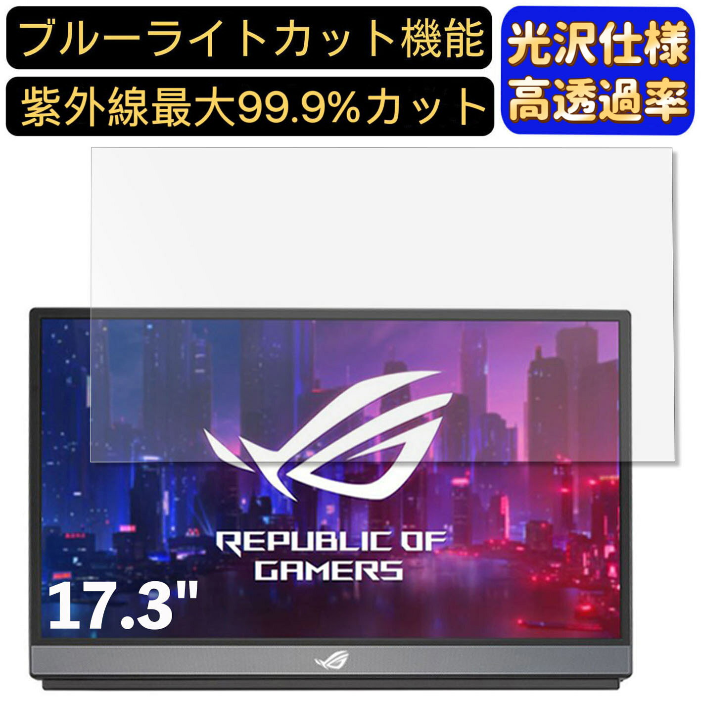 楽天市場】asus rog strix xg17ahpeの通販 楽天市場】asus rog strix xg17ahpeの通販