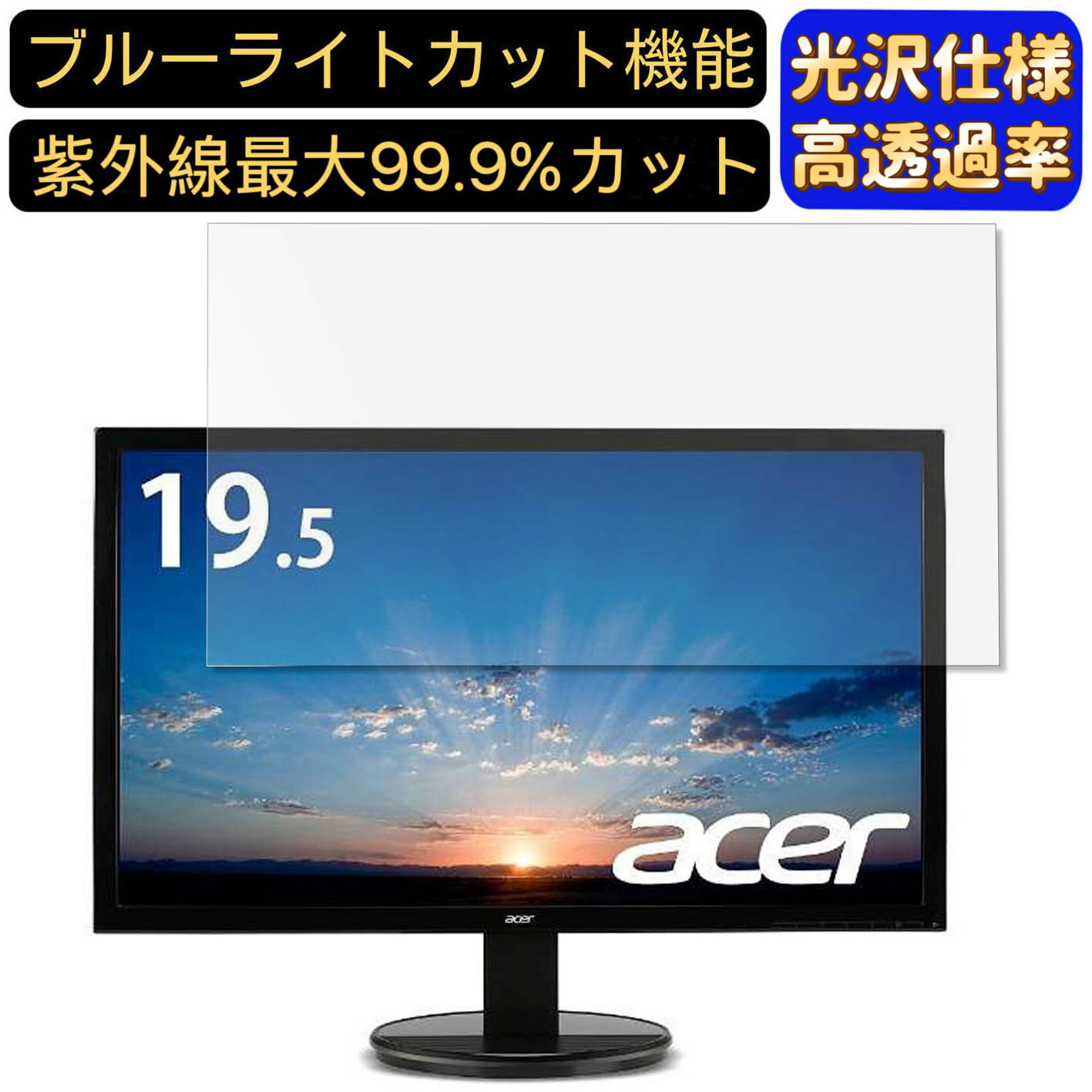 【ポイント2倍】Acer K202HQLAbmix (K2) 19.