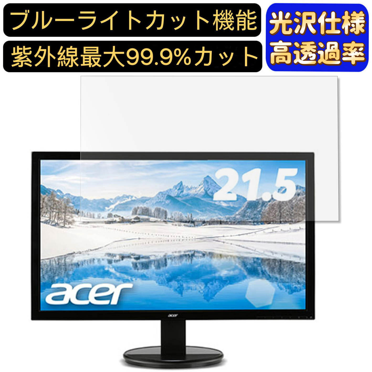 【ポイント2倍】Acer K222HQLEbmix (K2) 21.