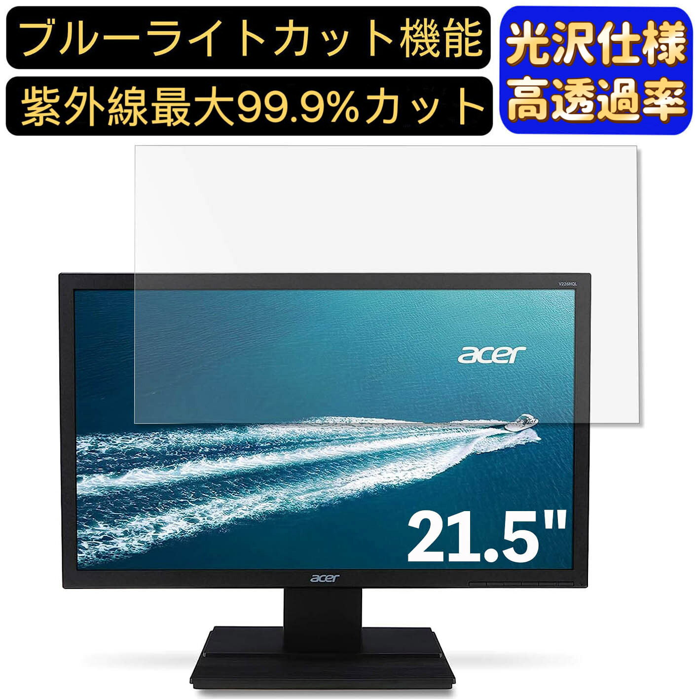 【ポイント2倍】acer V226HQLJwmid 21.5イ�