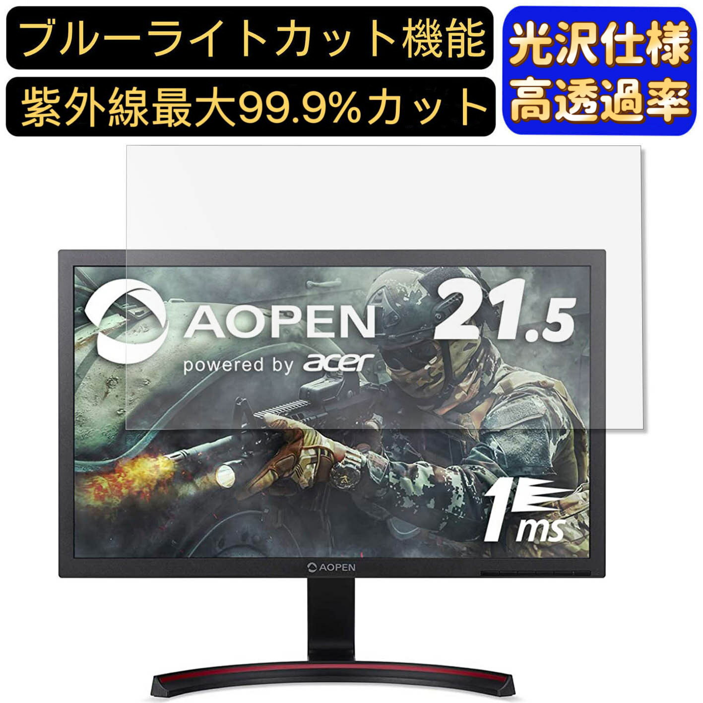 【ポイント2倍】acer 22MX1Qbmiix (MX1) 21.