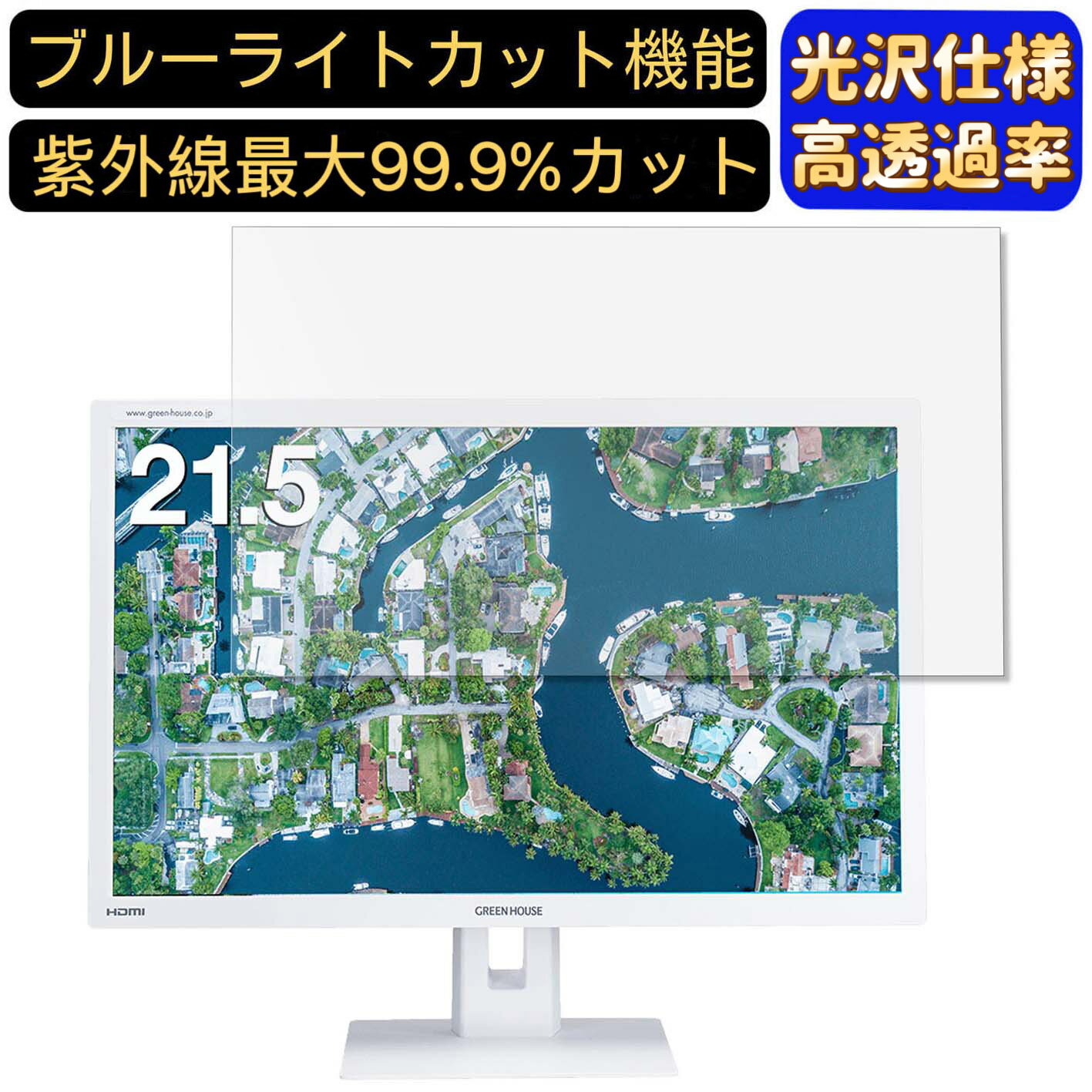 【ポイント2倍】GREEN HOUSE GH-LCW22D-WH 2