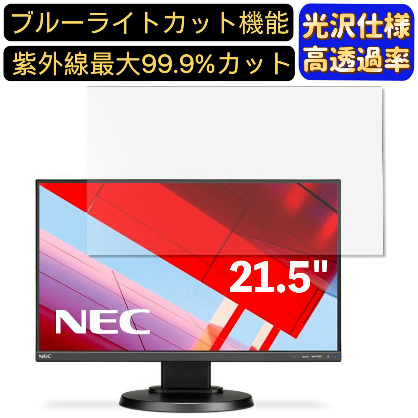 楽天市場】LCD-E221N-BKの通販 楽天市場】LCD-E221N-BKの通販