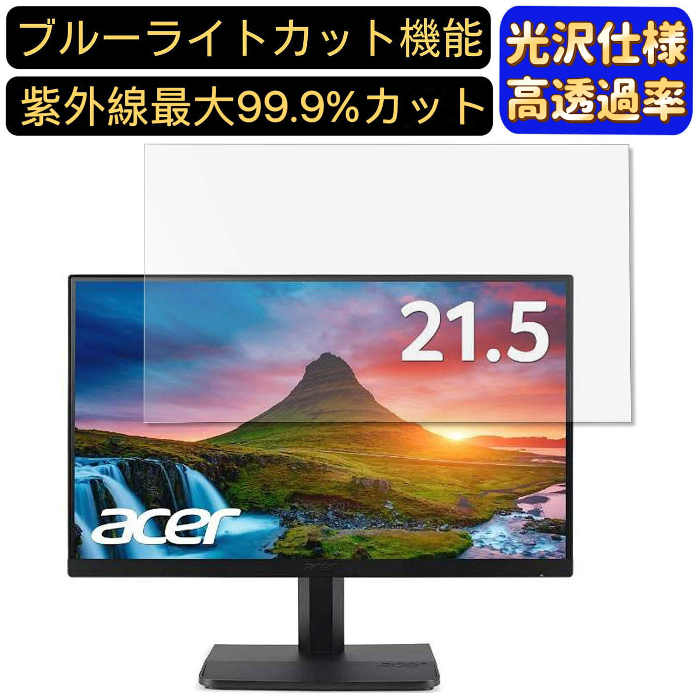 【ポイント2倍】Acer ET221Qbmi 21.5イン�