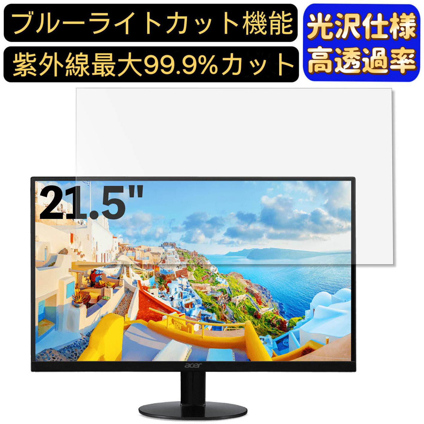 【ポイント2倍】Acer SA220QAbmi 21.5イン