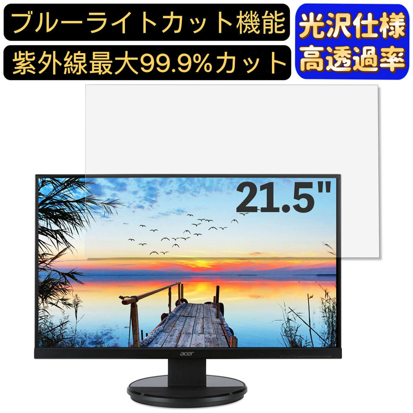 【ポイント2倍】Acer K222HQLbmid (K2) 21.5