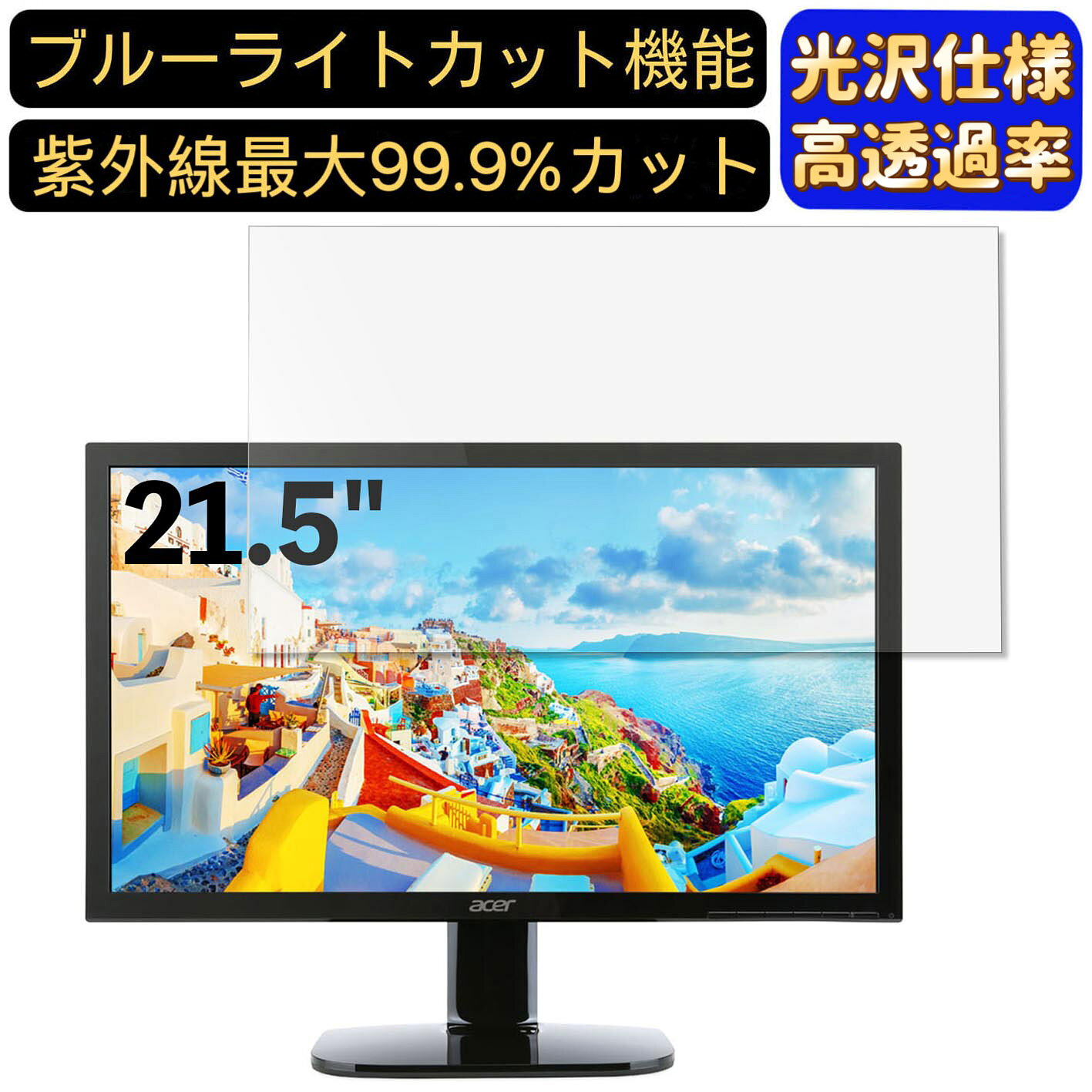 【ポイント2倍】Acer KA220HQbid 21.5イン