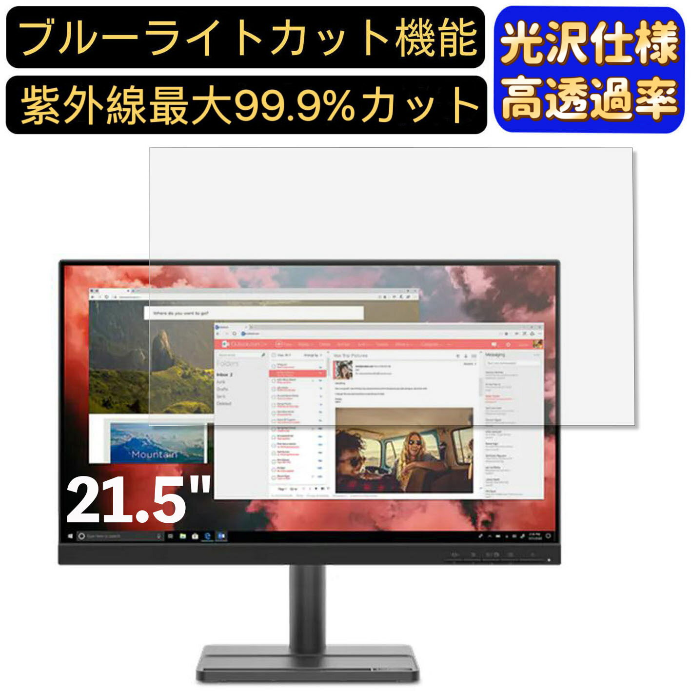 ڥݥ2ܡLenovo Lenovo L22e-30 21.5 16:9 б ֥롼饤ȥåȥեࡡĶƩѥ...