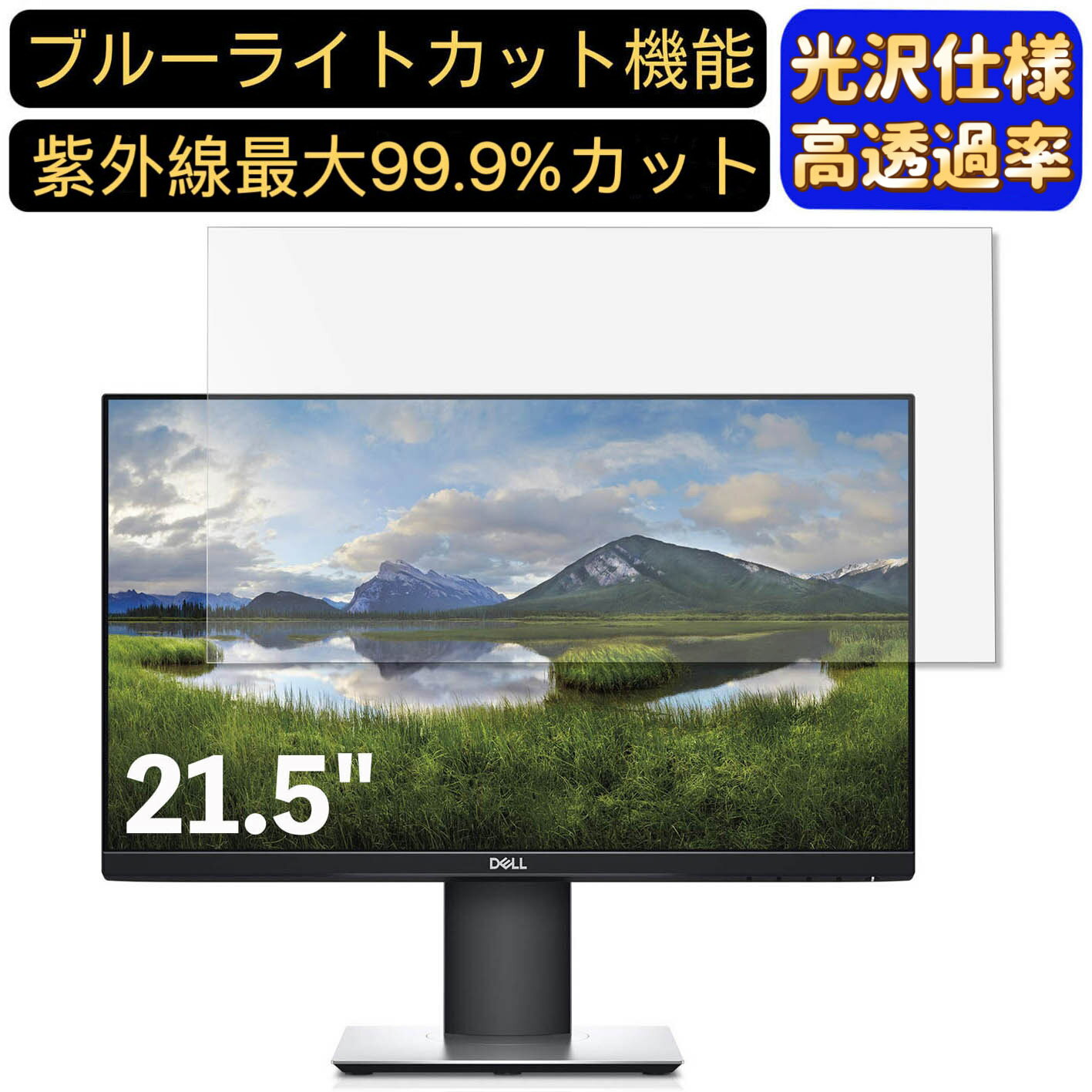 【ポイント2倍】Dell P2219H 21.5...の商品画像