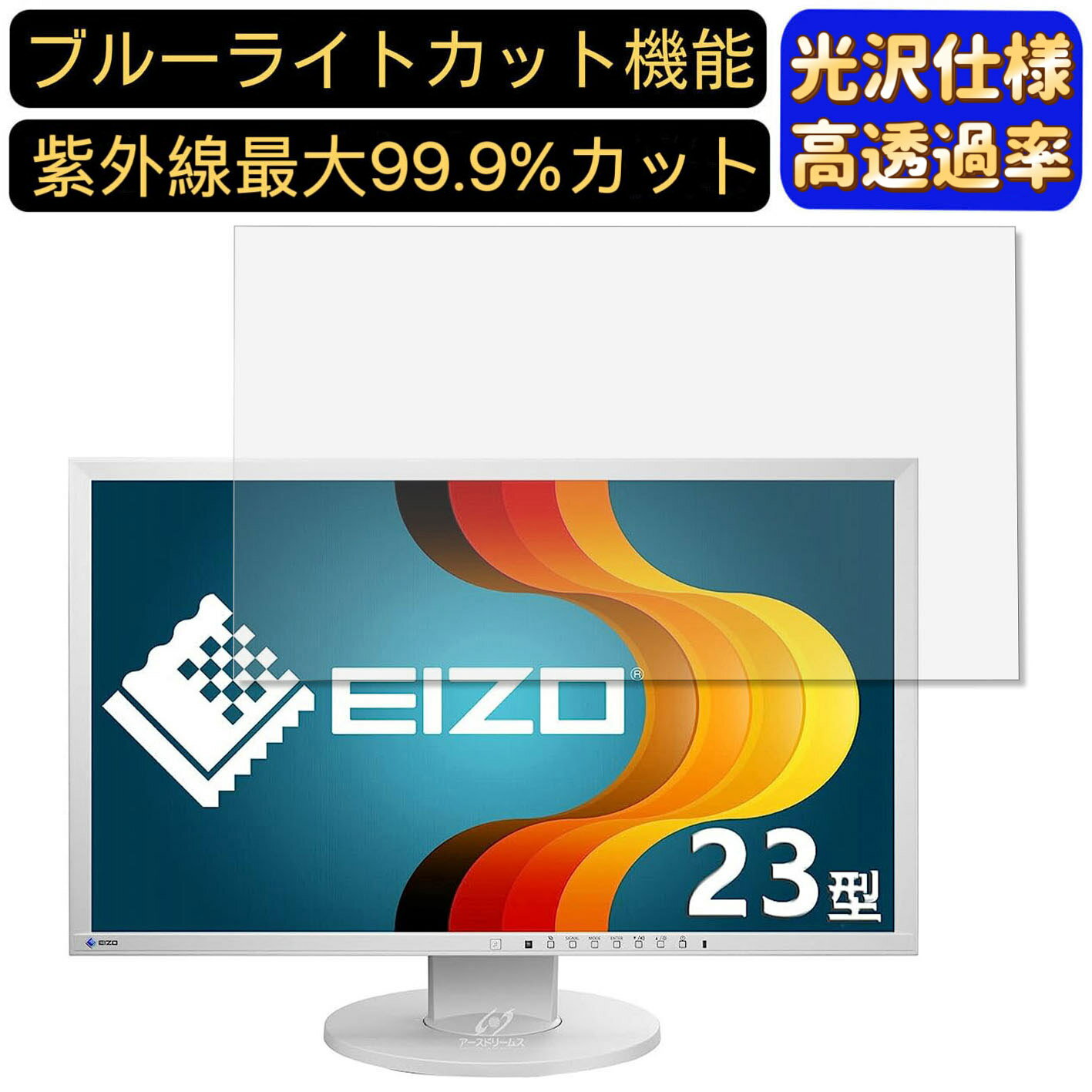 【ポイント2倍】EIZO FlexScan EV2316W-ZGY 