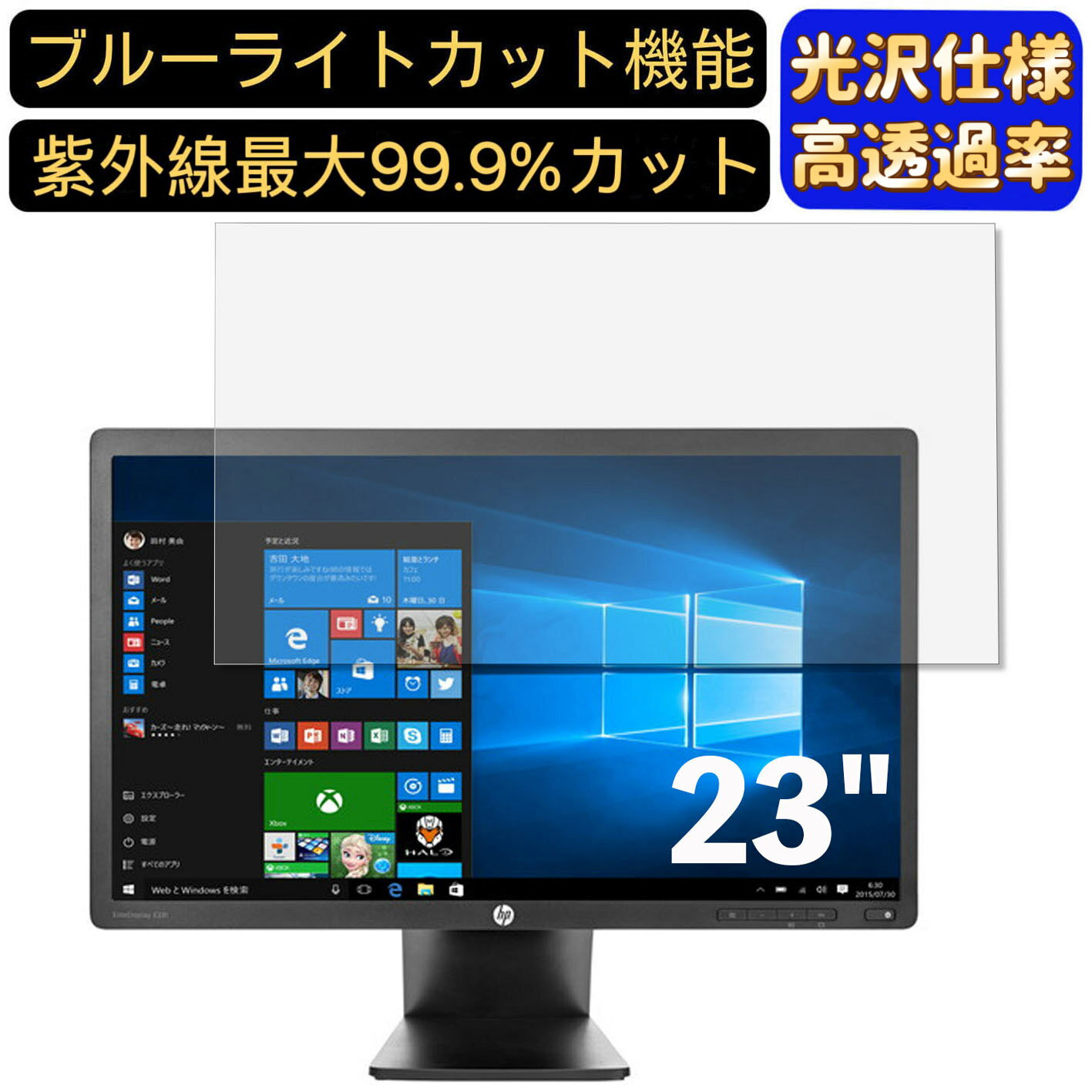 【ポイント2倍】HP E231 モニター 23イ