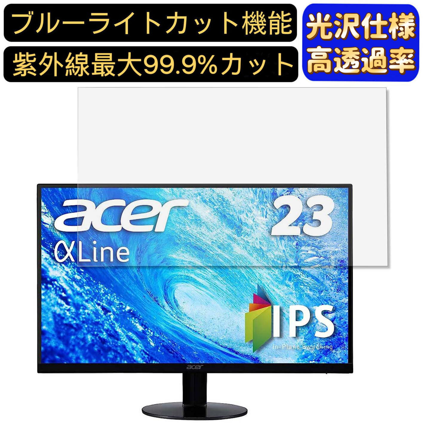 【ポイント2倍】Acer SA230Abi 23インチ 