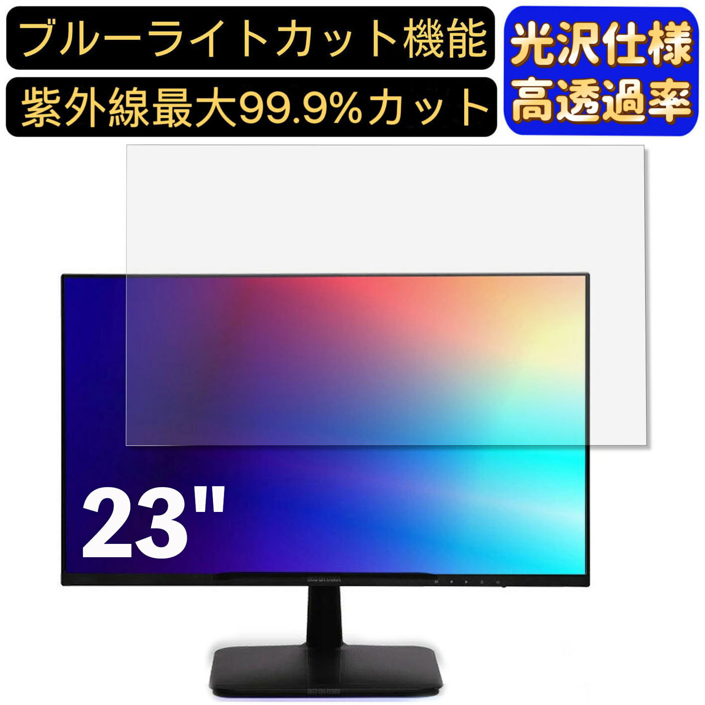 楽天市場】液晶ディスプレイ ild-a27fhd-bの通販 楽天市場】液晶ディスプレイ ild-a27fhd-bの通販
