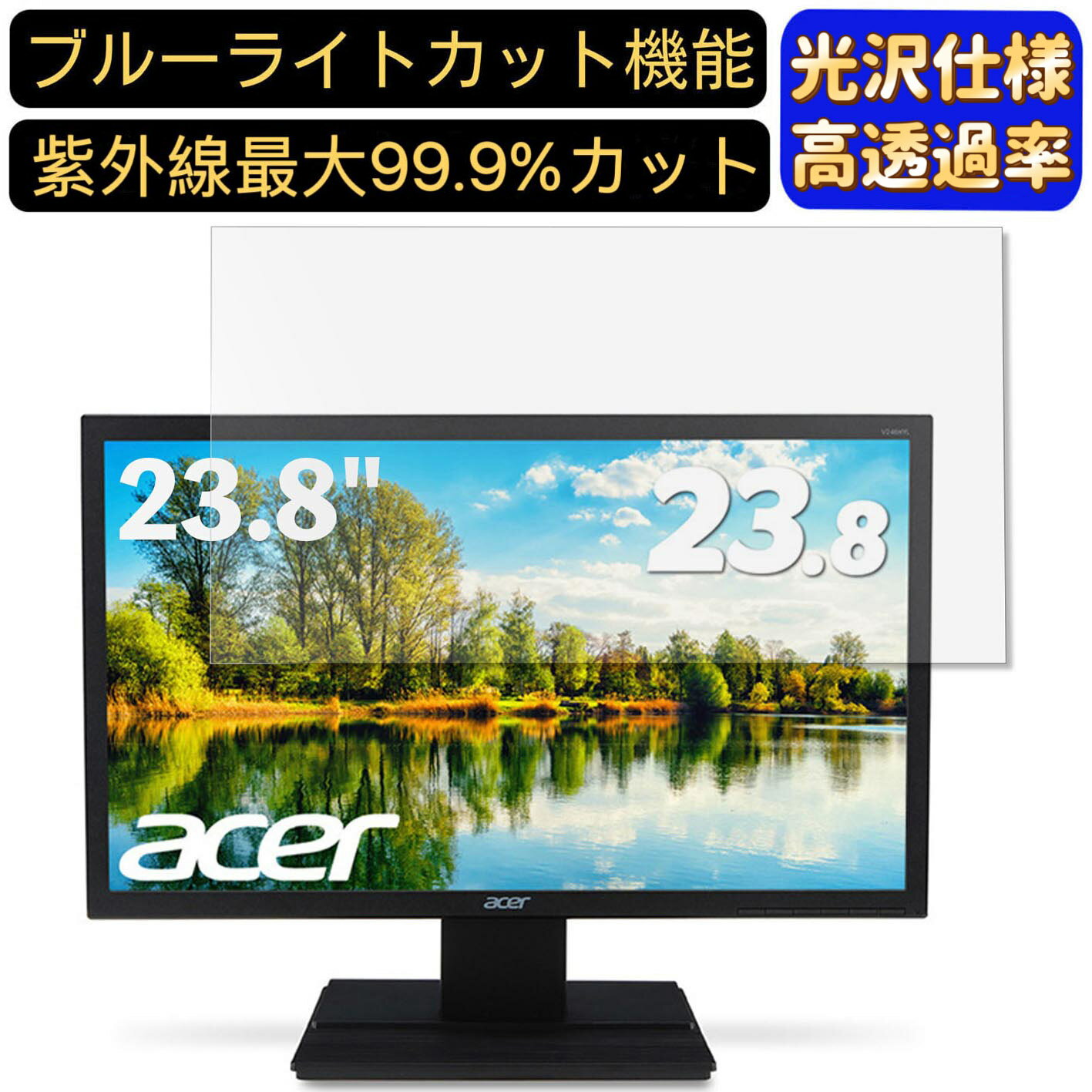 【ポイント2倍】Acer V246HYLCbid (V6) 23.8
