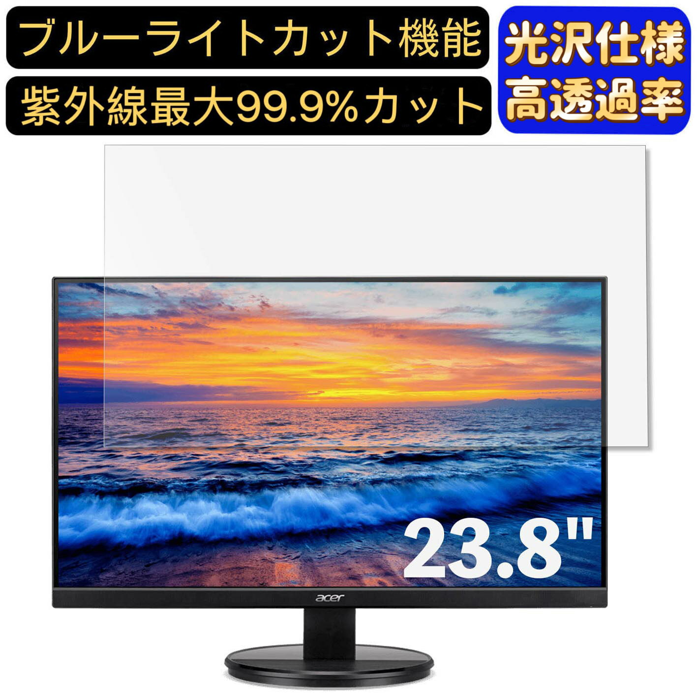 【ポイント2倍】Acer K242HYLBbmix (K2) 23.