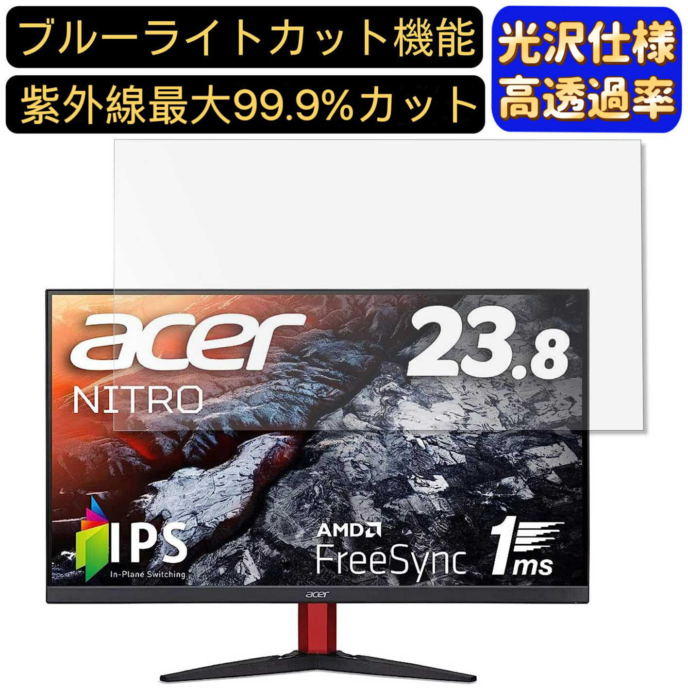 【ポイント2倍】Acer KG242Ybmiix 23.8イ