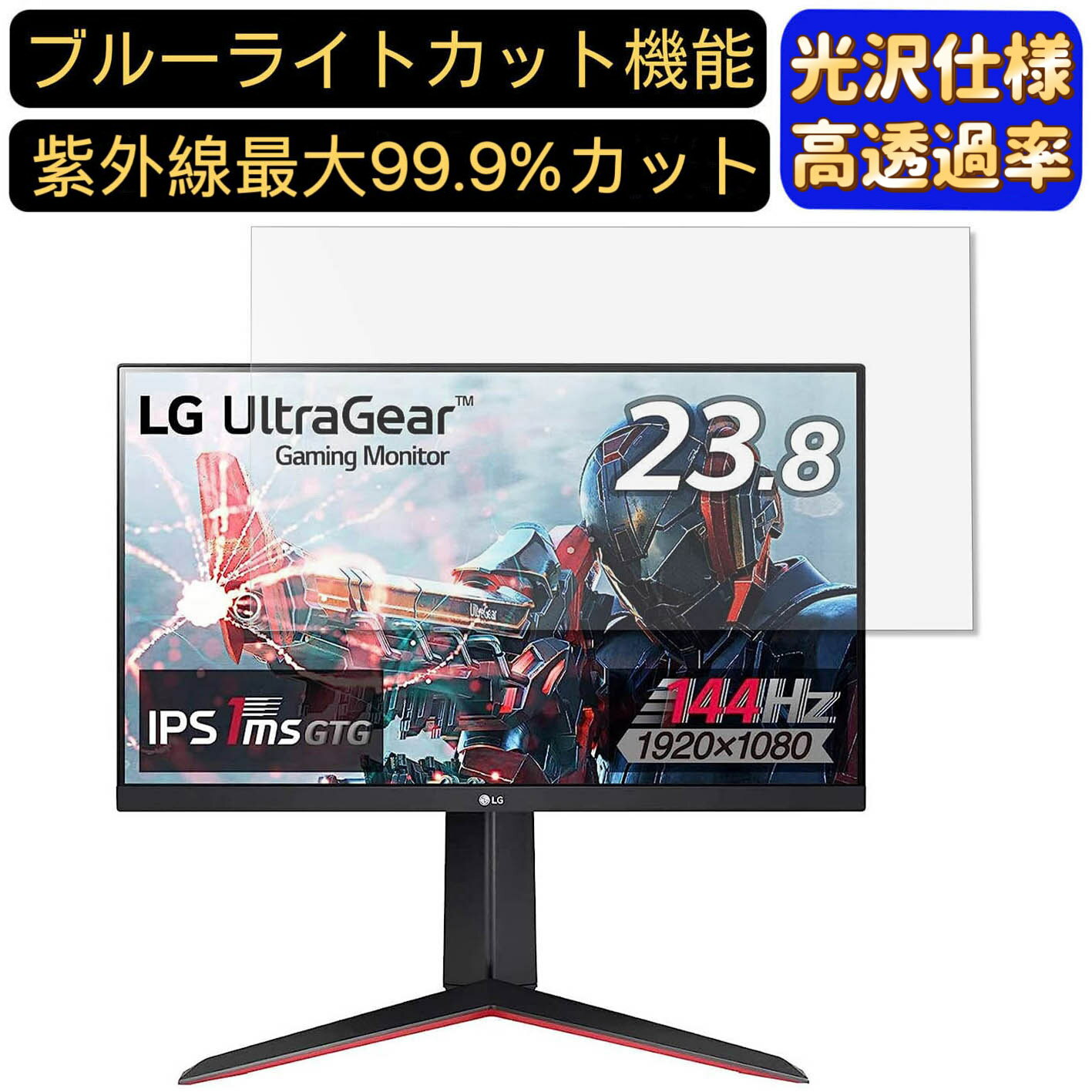 Olebliss ŷԾŹ㤨֡ڥݥ2ܡLG UltraGear 24GN650-BAJP 23.8 б ֥롼饤ȥåȥեࡡĶƩѥ˥վݸե PC˥ ǥȥå ݸ ɻ ˢɻ  PCݸȡפβǤʤ3,680ߤˤʤޤ