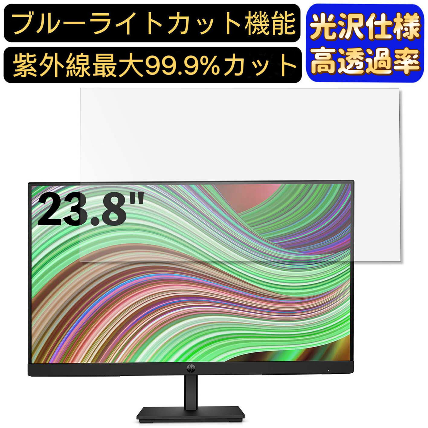 【ポイント2倍】HP P24 G5 23.8インチ 16