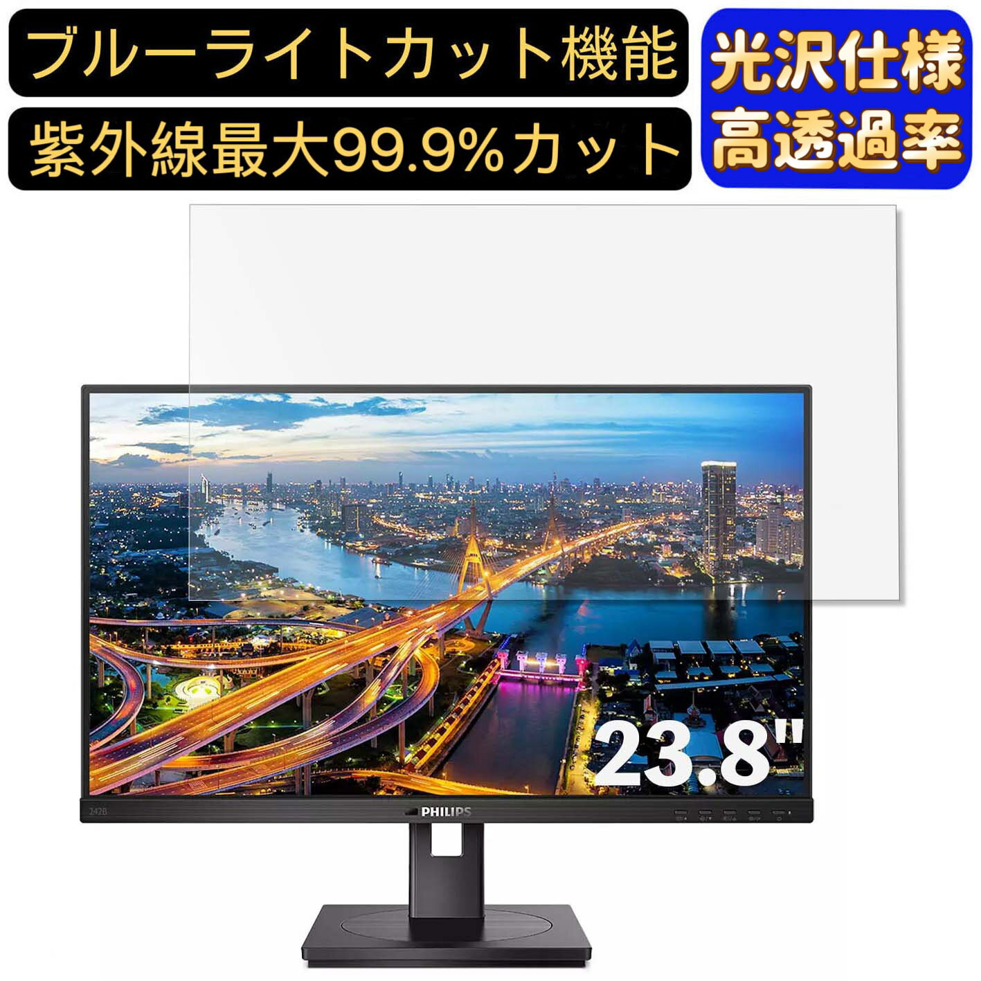 楽天市場】242b1v/11の通販