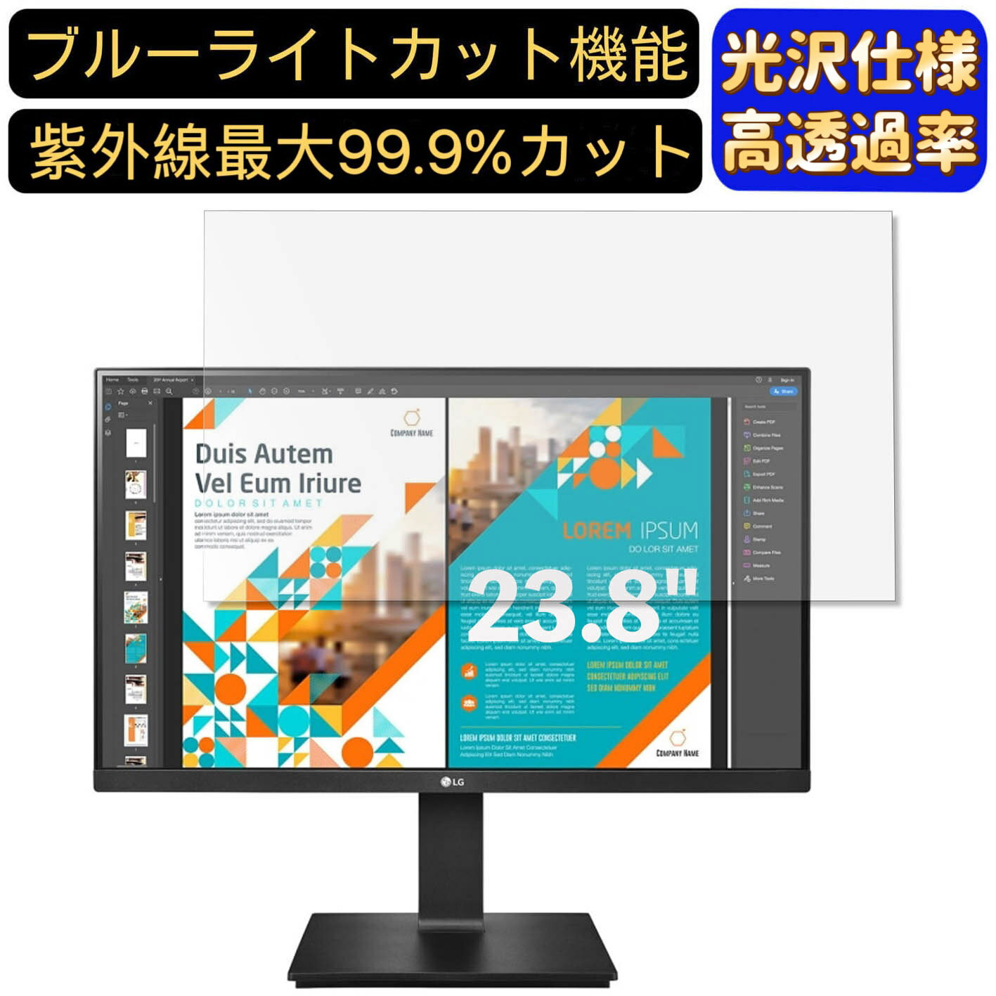 【ポイント2倍】LG 24QP550-B 23.8インチ 16:9 対応 [9H高硬度] ブルーライトカッ...