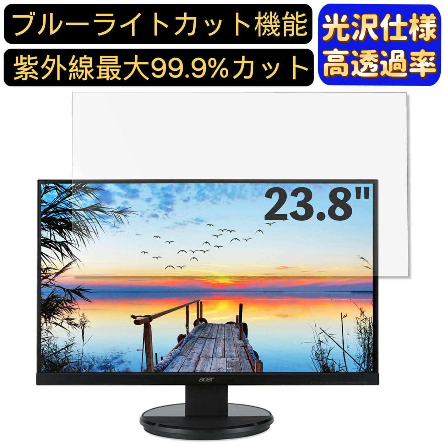 【ポイント2倍】Acer K242HYLbmid (K2) 23.8