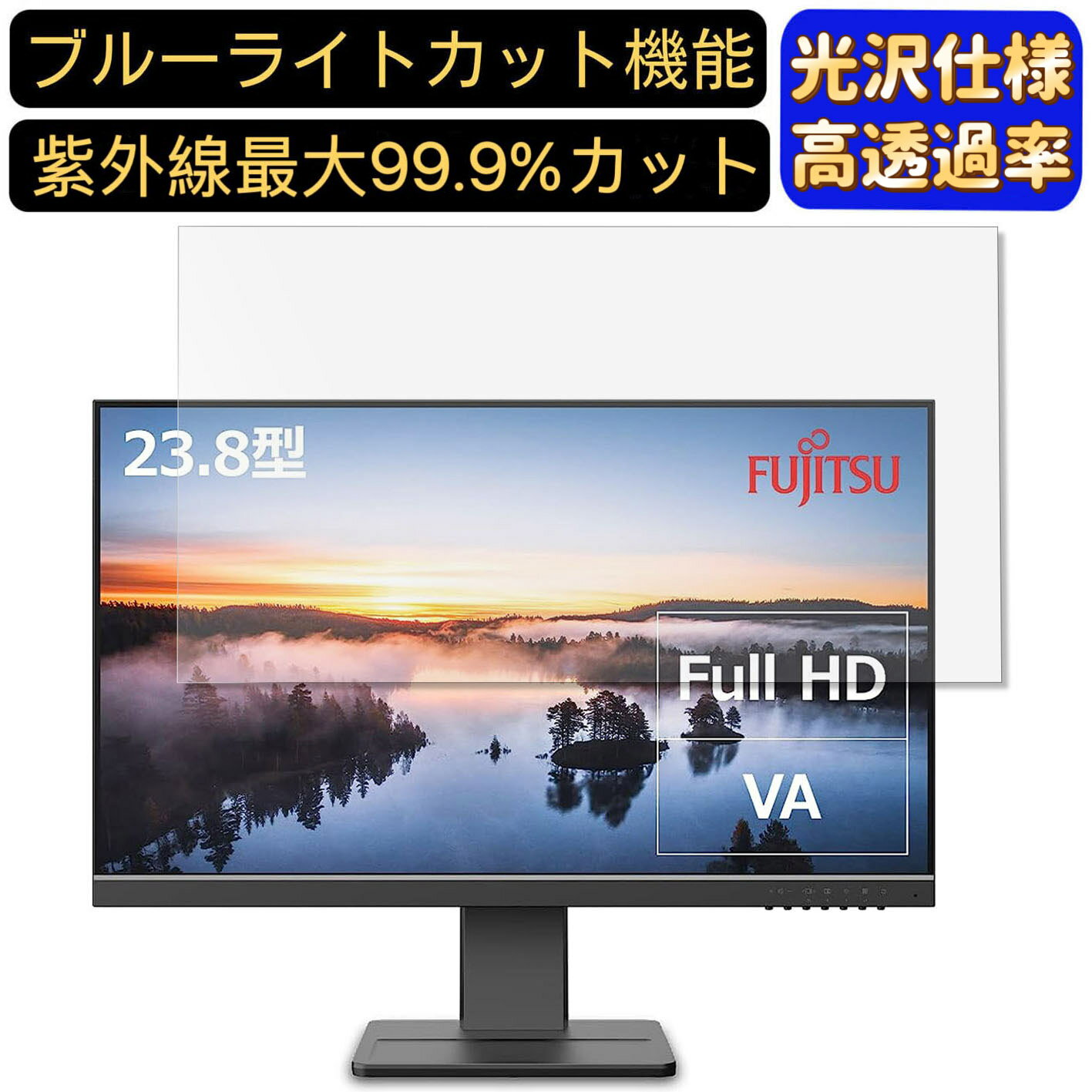 ※フィルター画像は汎用のものを使用しており、フィルターサイズとモデル、機能に影響しません 商品説明 商品詳細 ブルーライトカットフィルム ★ディスプレイを見続ける機会が多い現代人の目を考えて開発のフィルムです。ブルーライトカットフィルムは液...