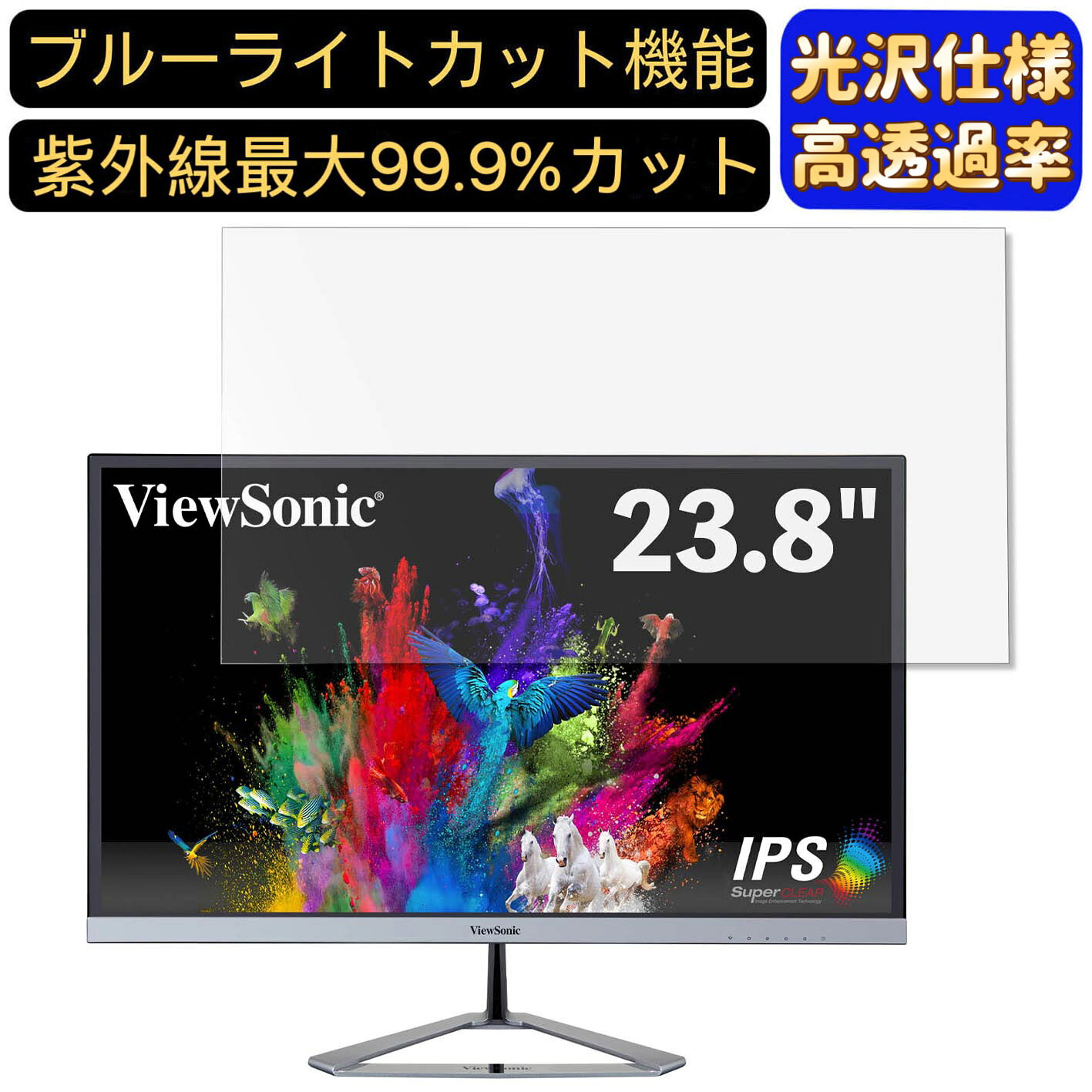 楽天市場】viewsonic vx2476-smhdの通販