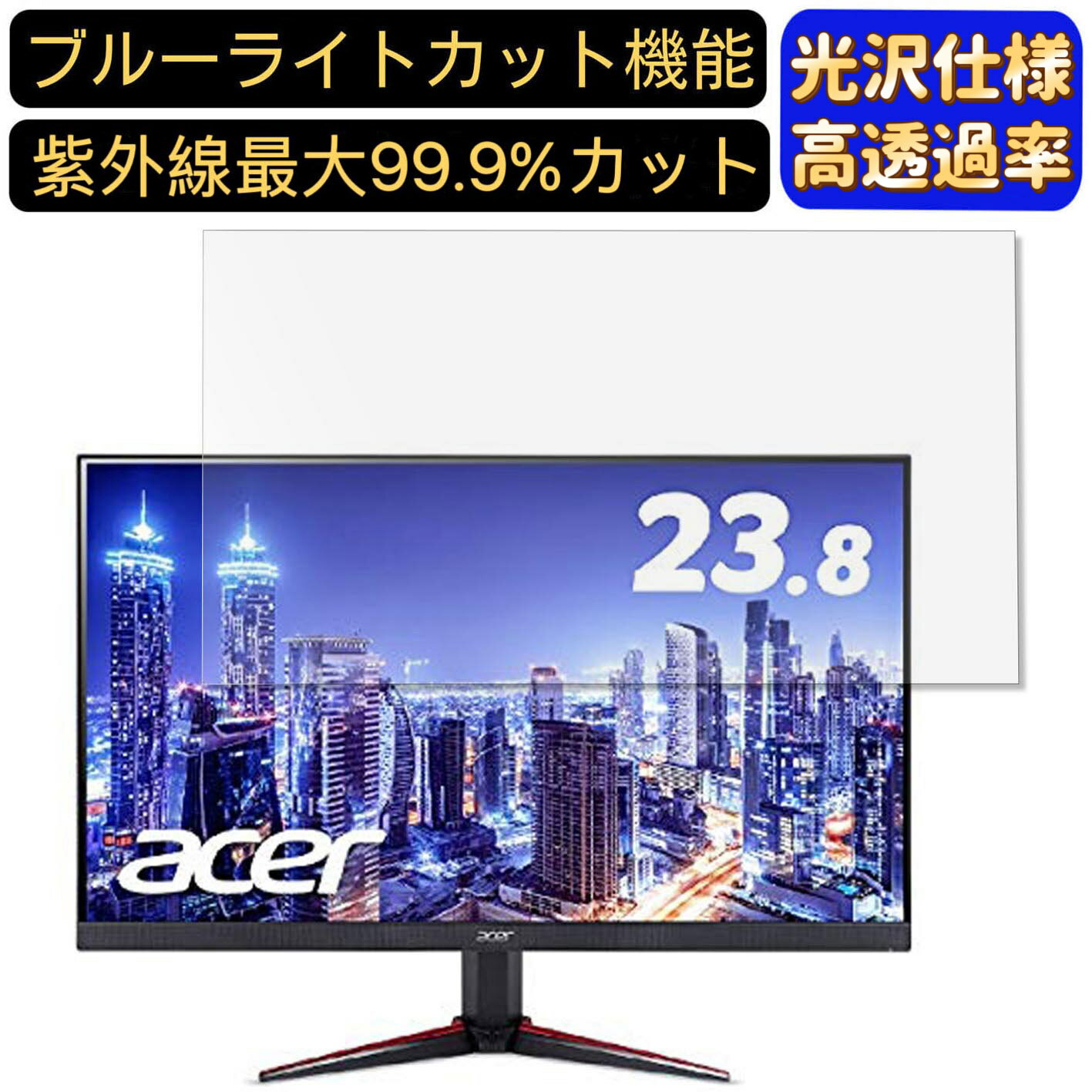 【ポイント2倍】Acer NITRO VG240YPbmiipx 2