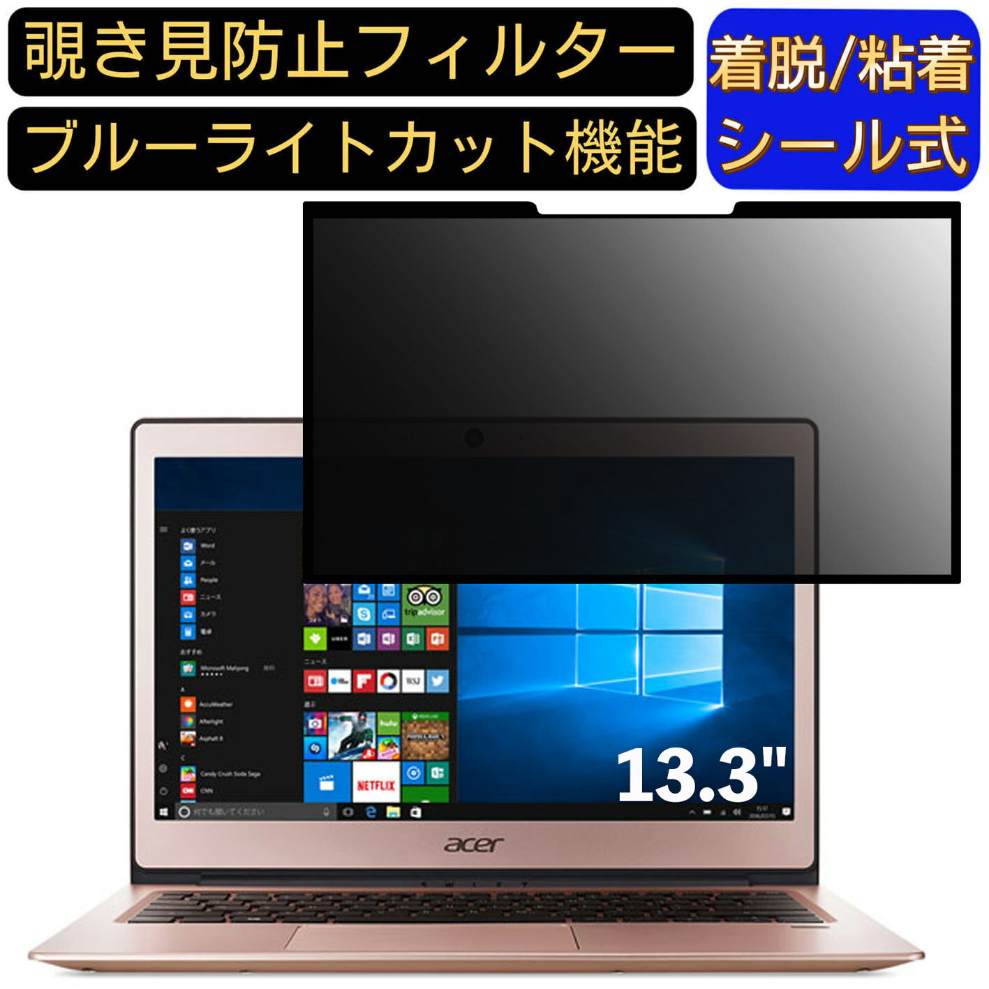 【ポイント2倍】Acer Swift 1 SF113-31-F14Q