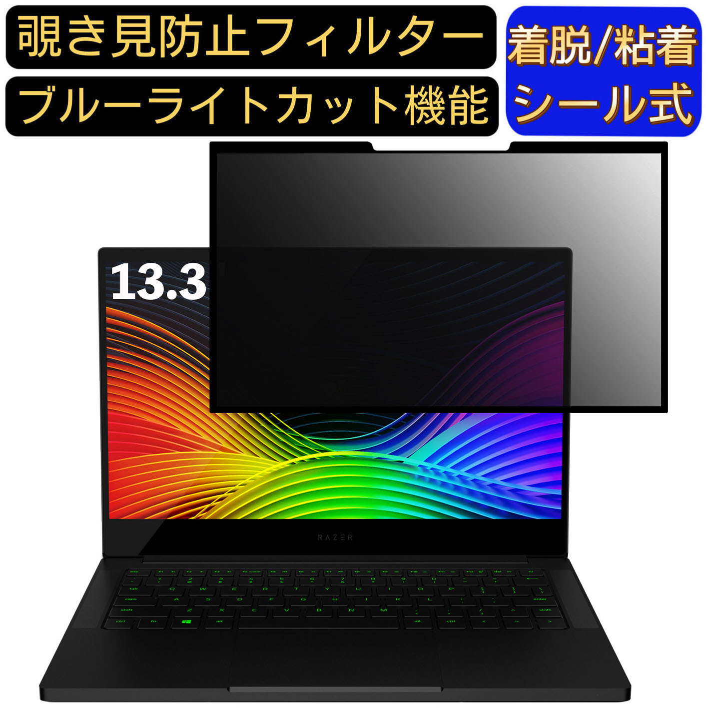 y|Cg2{zRazer Blade Stealth 13 RZ09-03101J72-R3J1 13.3C` 16:9 Ή S `h~tB^[ vCoV[tB^[@p\R@PC tیtB u[CgJbg ˖h~ EȒP یV[g E