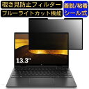 y|Cg2{zHP ENVY x360 13-ar0000 13.3C` 16:9 Ή S `h~tB^[ vCoV[tB^[@p\R@PC tیtB u[CgJbg ˖h~ EȒP یV[g E