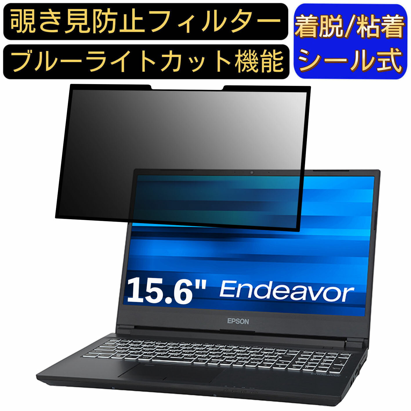 【ポイント2倍】EPSON Endeavor NJ7500E 15.