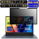 y|Cg2{zASUS Vivobook Pro 15 K6502HC 15.6C` 16:9 Ή S `h~tB^[ vCoV[tB^[@p\R@PC tیtB u[CgJbg ˖h~ EȒP یV[g E