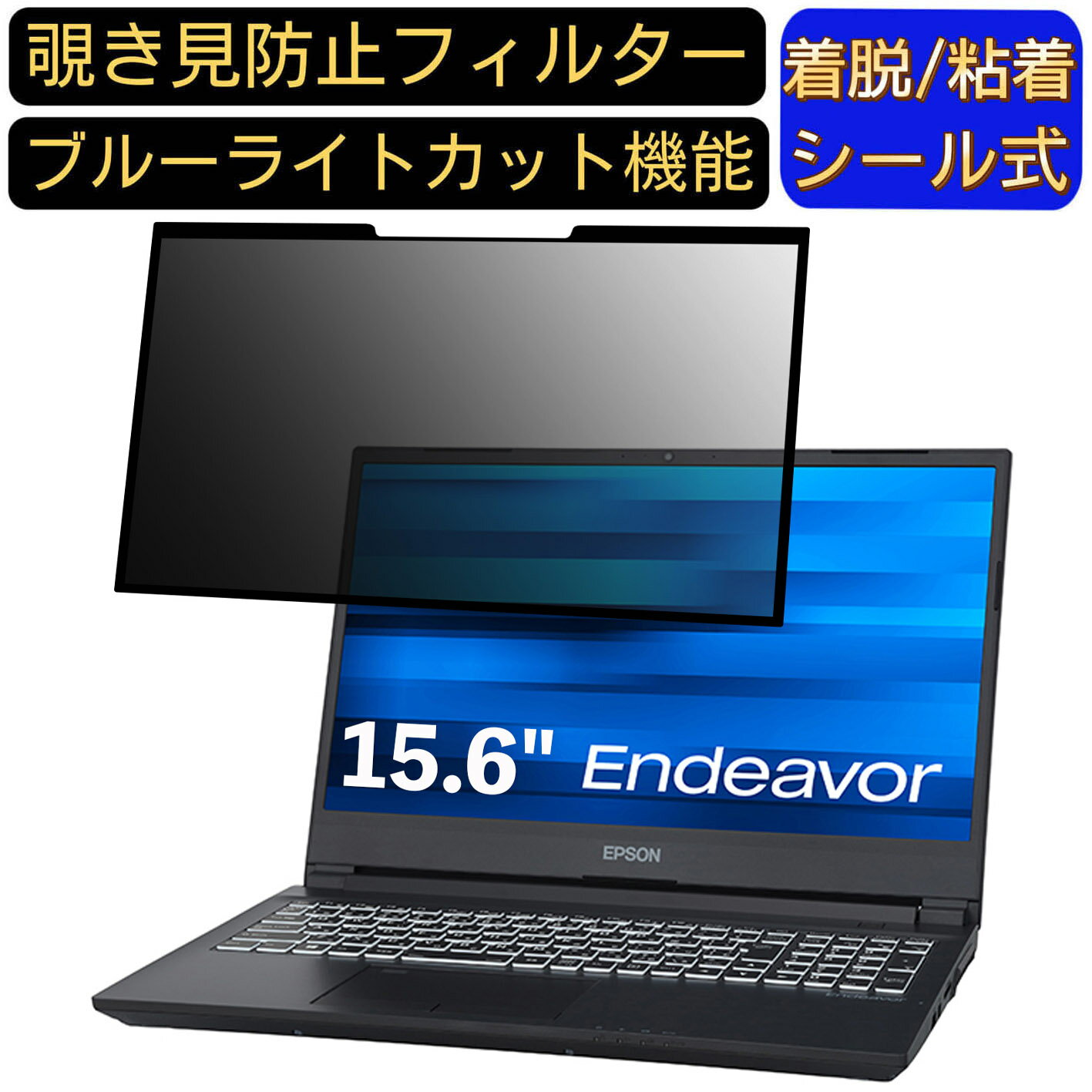 【ポイント2倍】EPSON Endeavor NJ7500E 15.