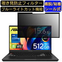 y|Cg2{zASUS Vivobook Pro 15X OLED K6501ZM 15.6C` 16:9 Ή S `h~tB^[ vCoV[tB^[@p\R@PC tیtB u[CgJbg ˖h~ EȒP یV[g E