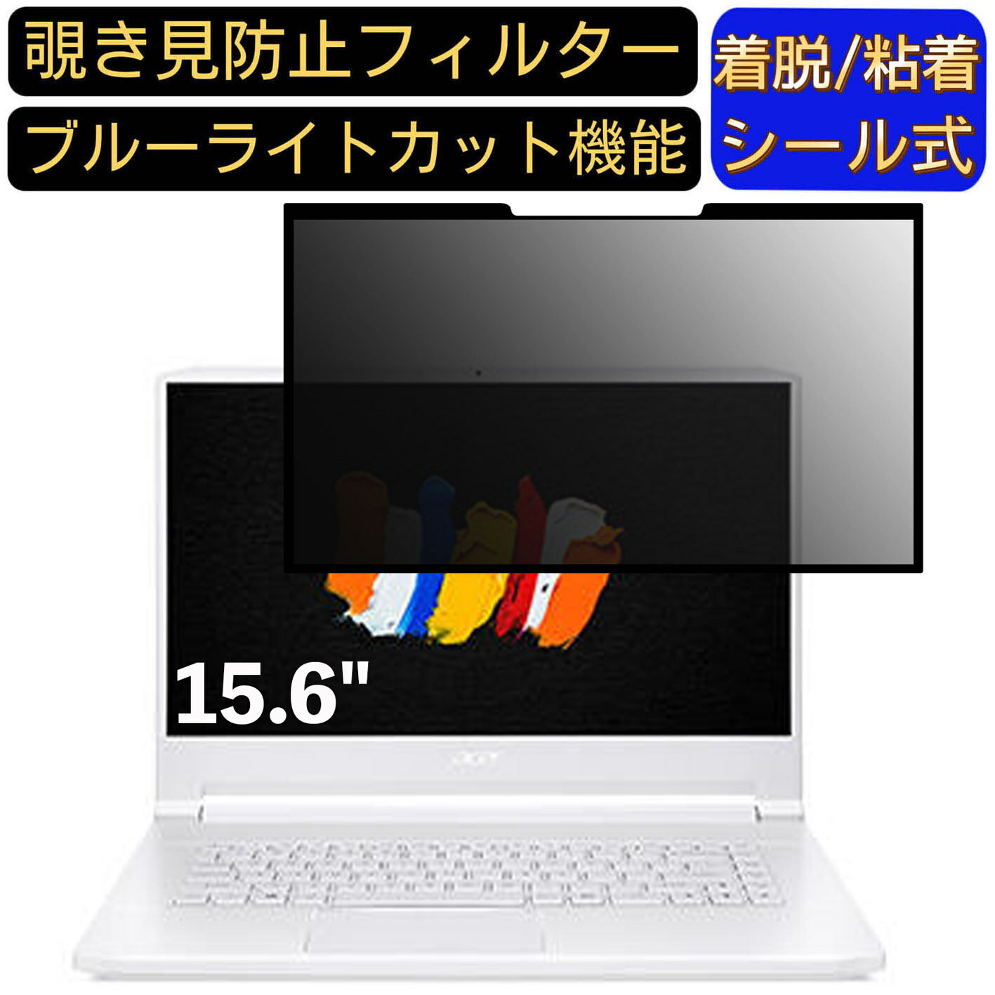 【ポイント2倍】acer CN715-71P-F73Z8 (Conc