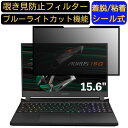 y|Cg2{zGIGABYTE AORUS 15G V[Y 15.6C` 16:9 Ή S `h~tB^[ vCoV[tB^[@p\R@PC tیtB u[CgJbg ˖h~ EȒP یV[g E