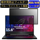 y|Cg2{zASUS ROG ZEPHYRUS M GU502 15.6C` 16:9 Ή S `h~tB^[ vCoV[tB^[@p\R@PC tیtB u[CgJbg ˖h~ EȒP یV[g E