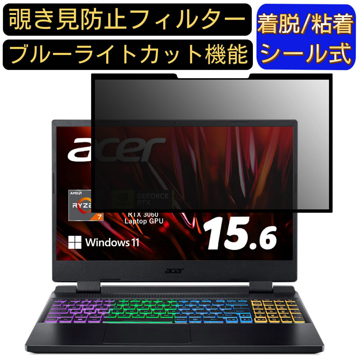 【ポイント2倍】acer AN515-46-A76Y6 (Nitro