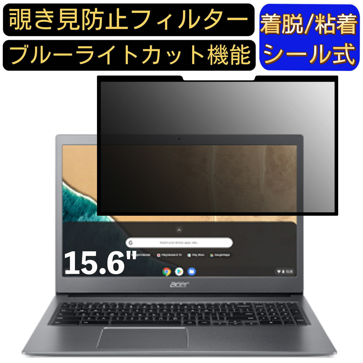 【ポイント2倍】Acer Chromebook Spin 715 C