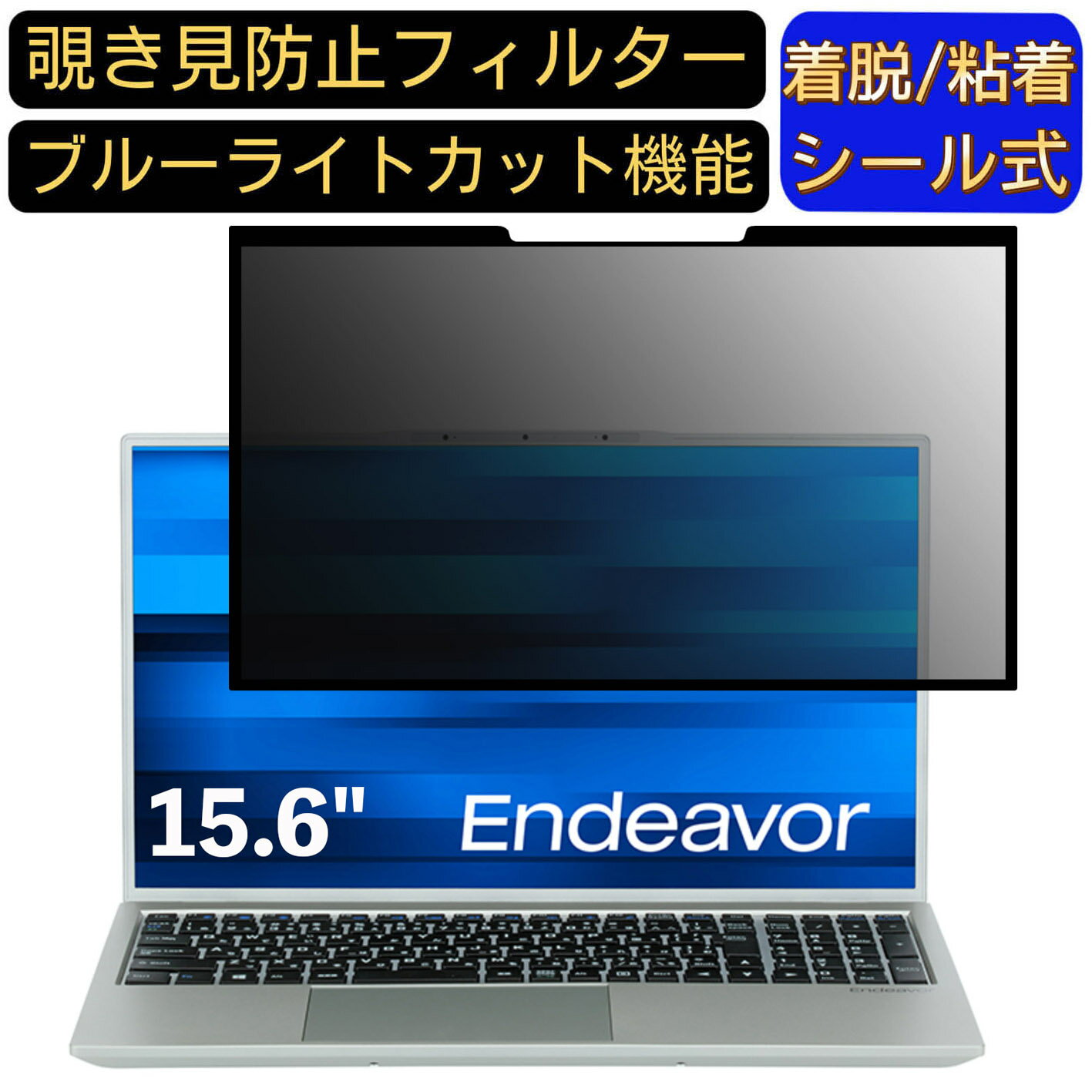 【ポイント2倍】EPSON Endeavor NL1000E 15.