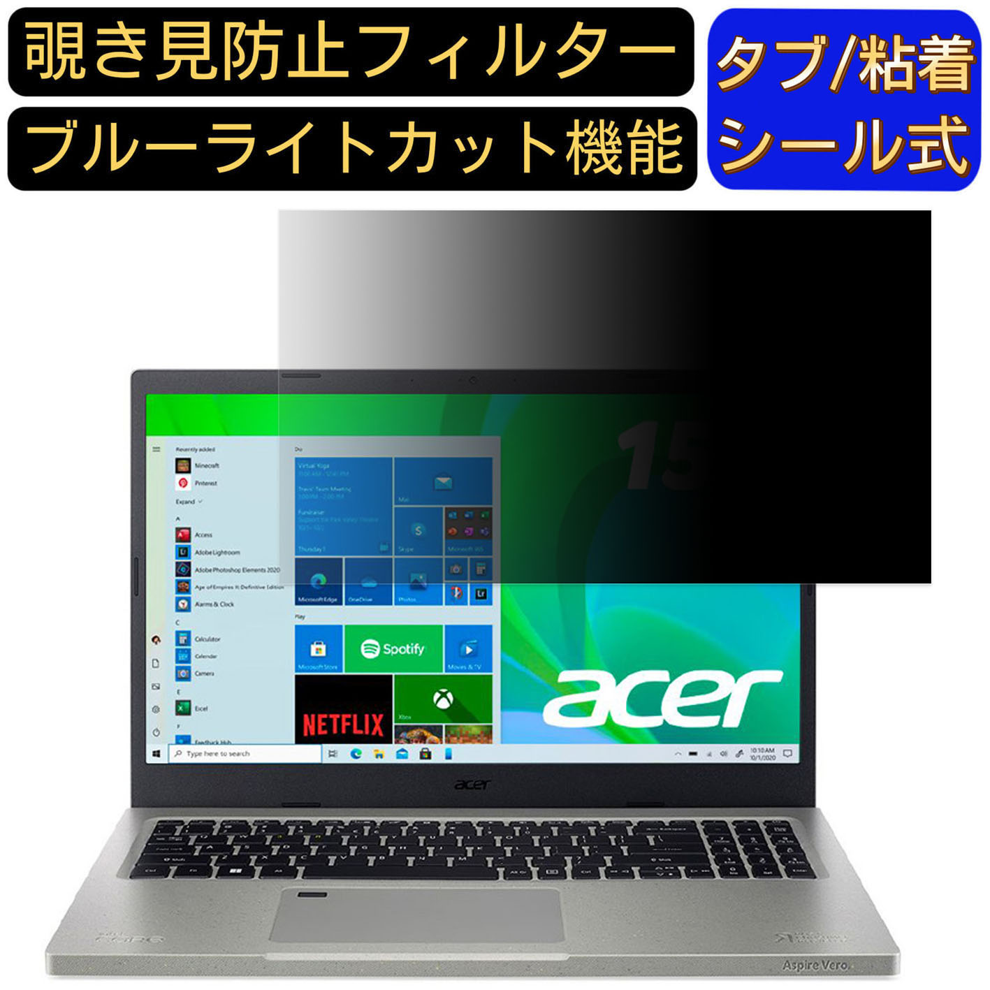 【ポイント2倍】acer AV15-51-H76Y/F (Aspir