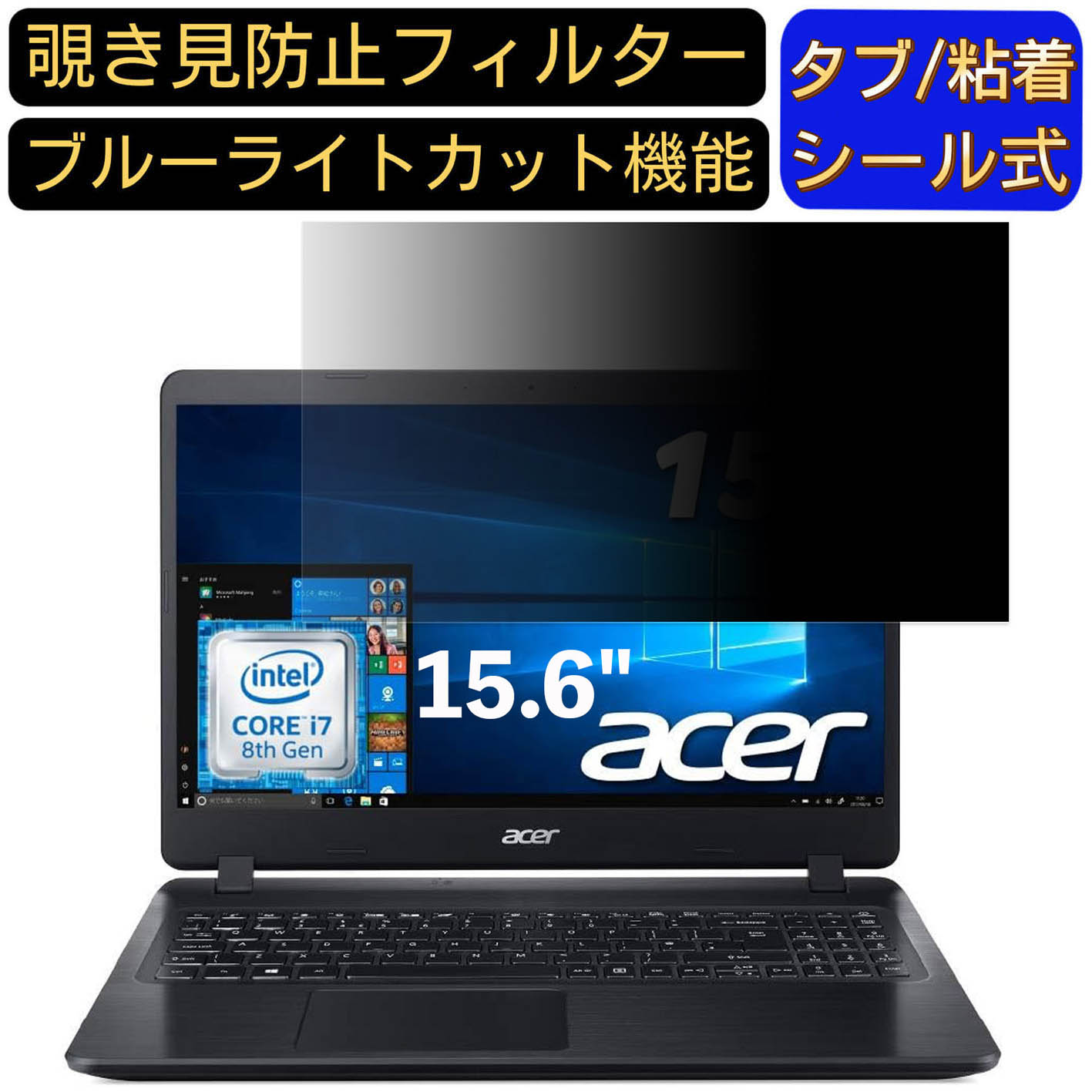 【ポイント2倍】Acer Aspire 5 A515-53 シ