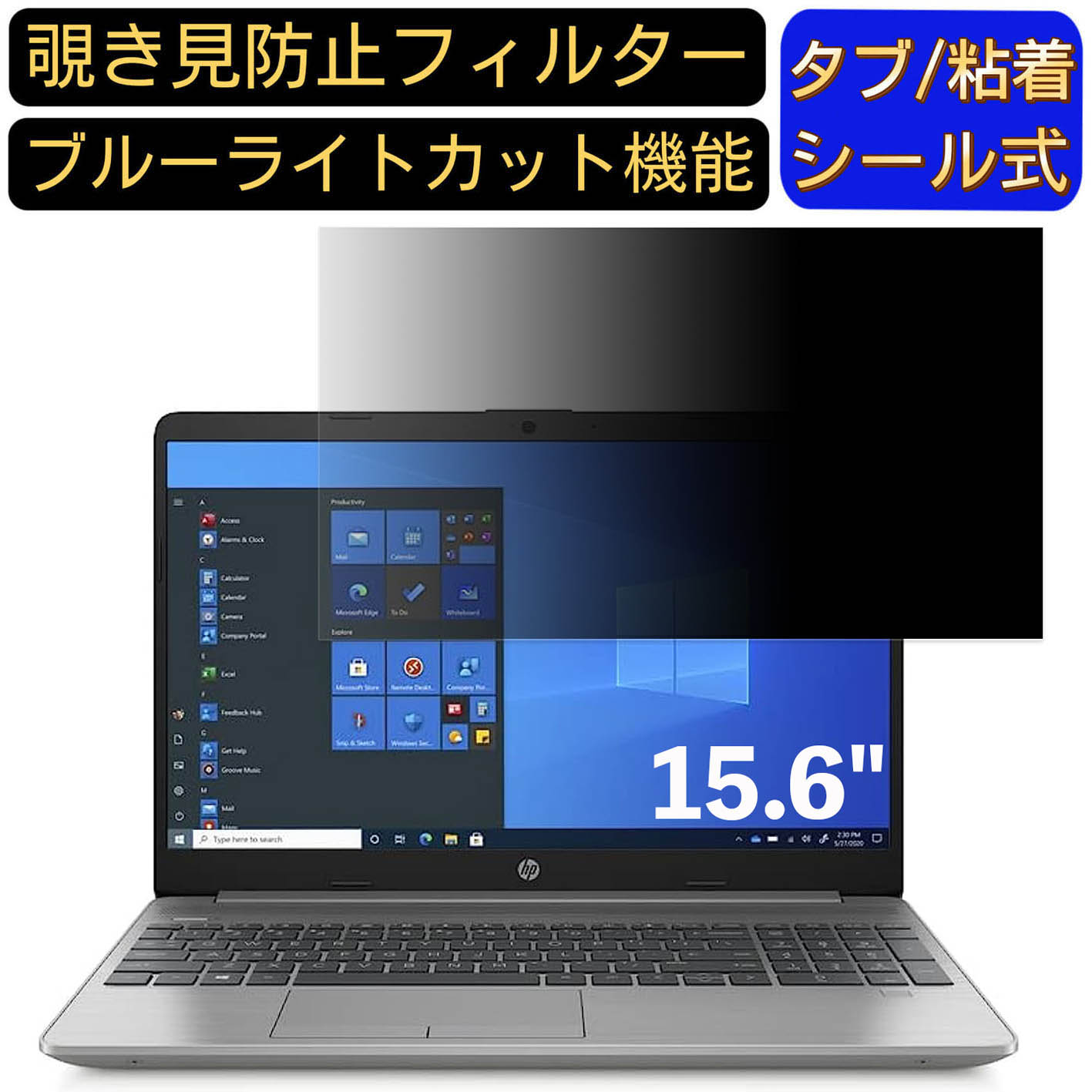 ※その他のサイズ（11.6インチから32インチまで対応）をお求めの場合はこちらをクリックして該当の商品ページをご覧ください。 ※フィルター画像は汎用のものを使用しており、フィルターサイズとモデル、機能に影響しません ※こちらのフィルターは、...