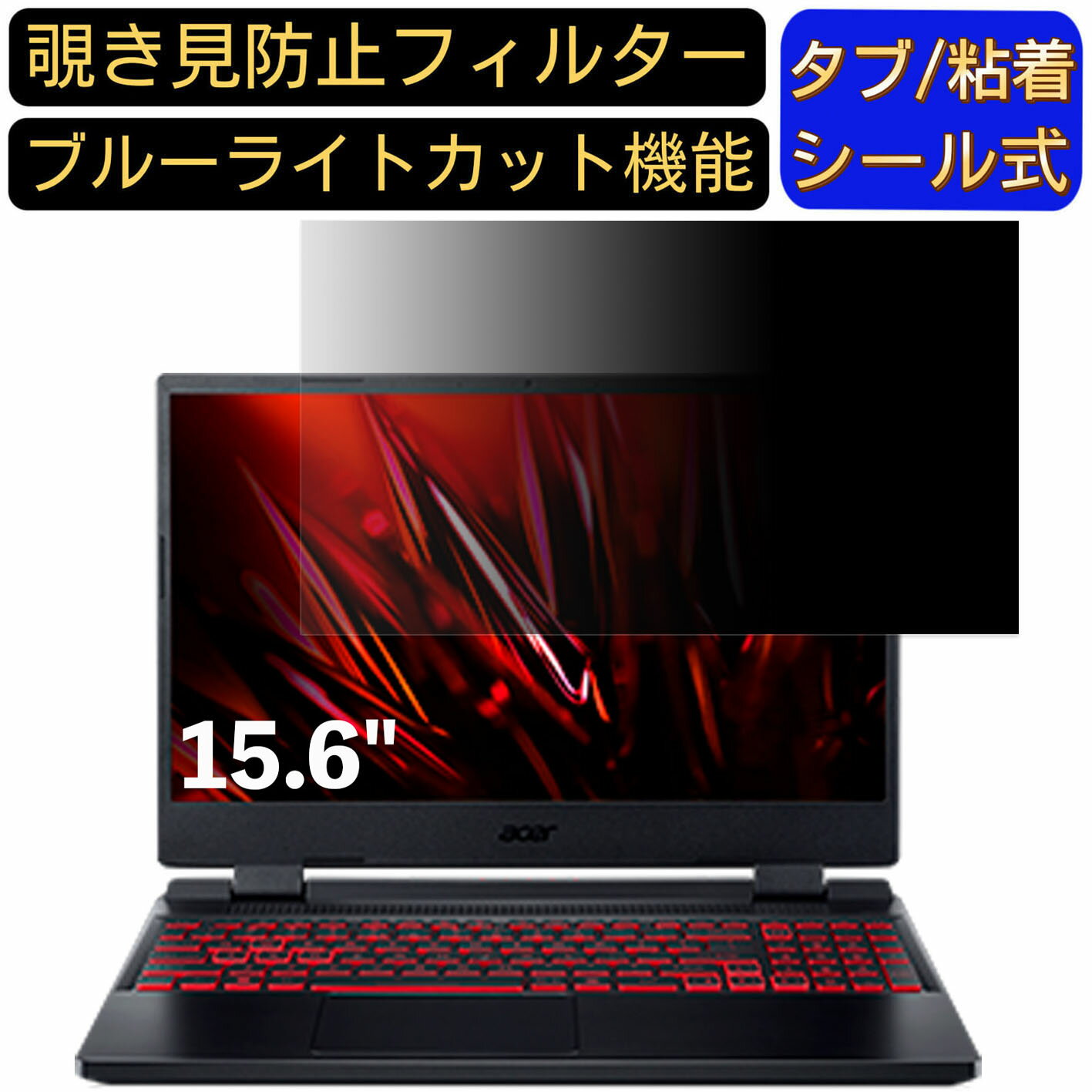 【ポイント2倍】acer AN515-58-A76Y6 ( Nitr