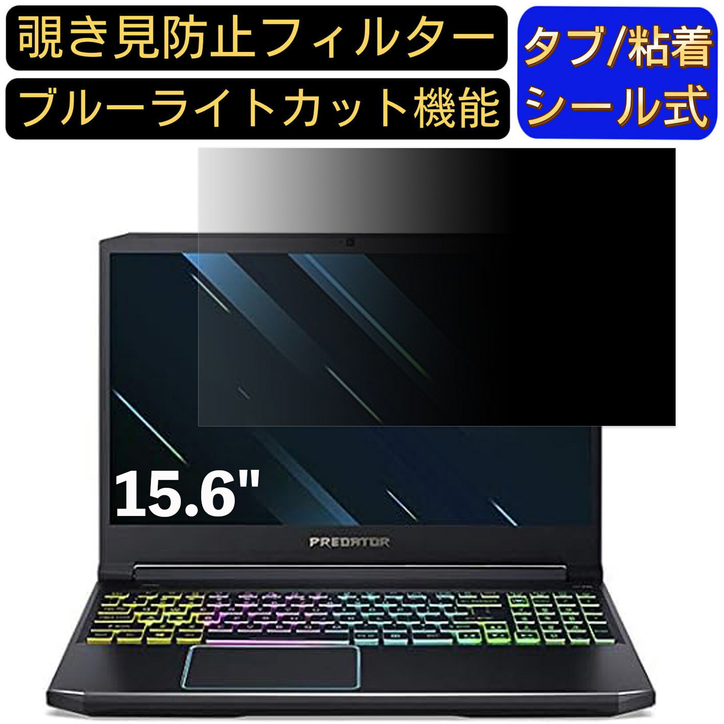 【ポイント2倍】Acer Predator Helios 300 P