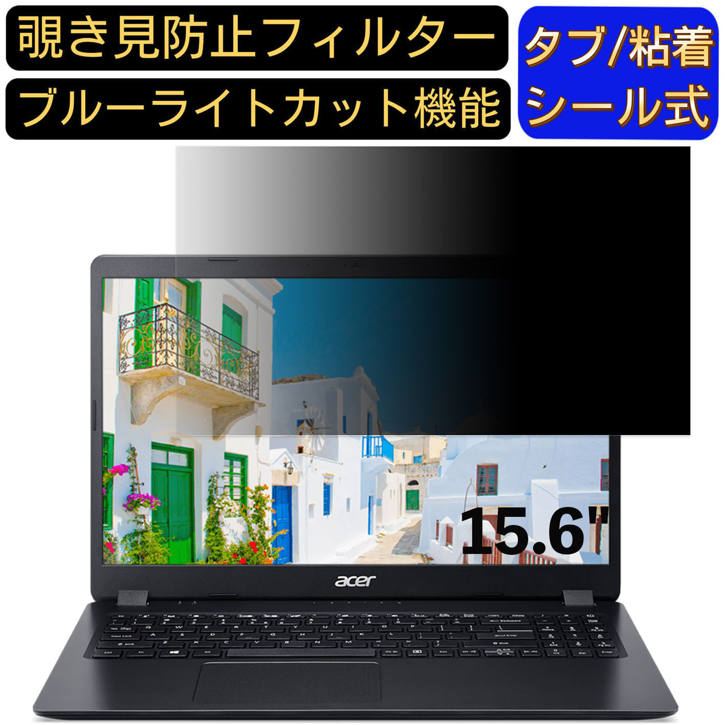 【ポイント2倍】acer A315-56-N58Y/K (Aspir