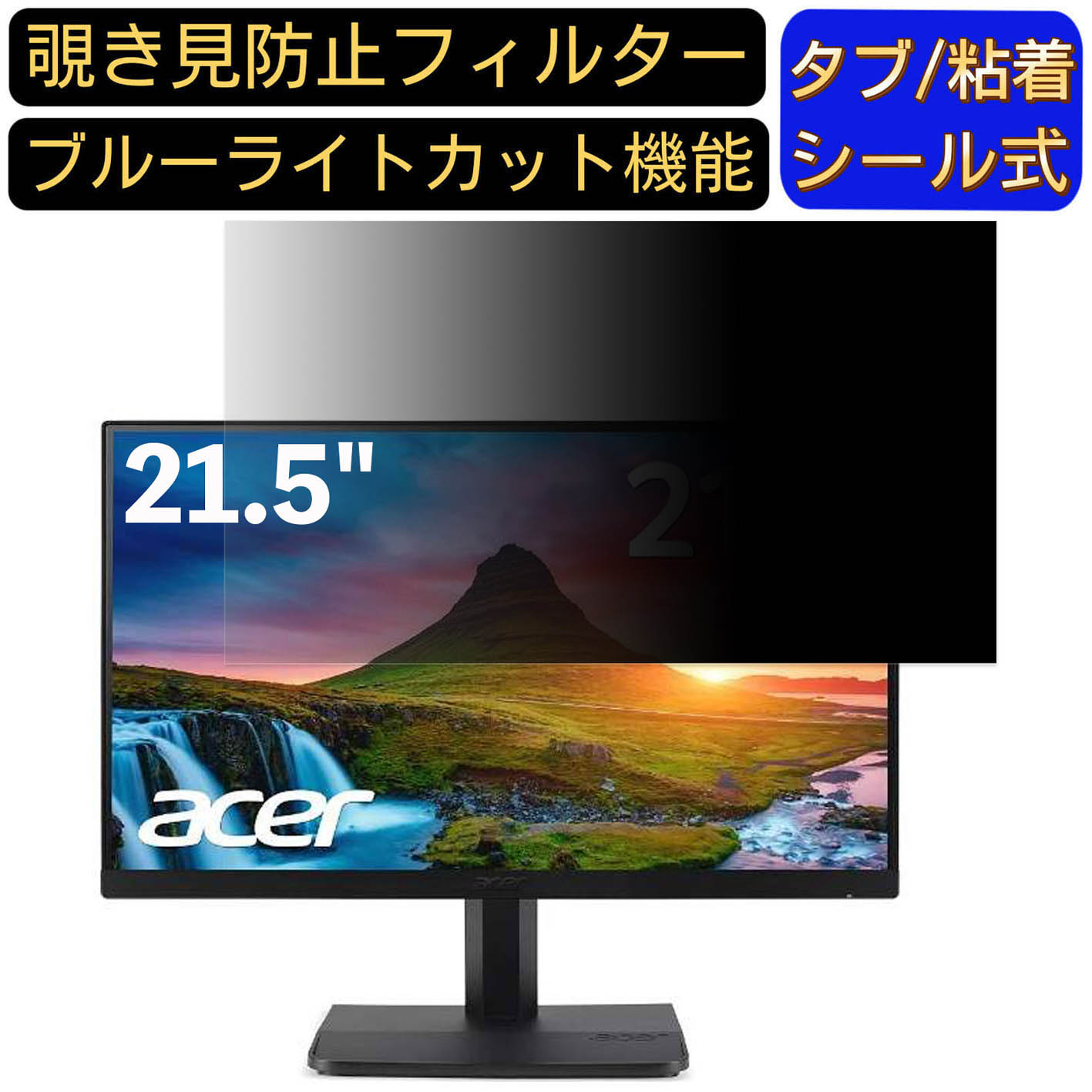 【ポイント2倍】Acer ET221Qbmi 21.5イン