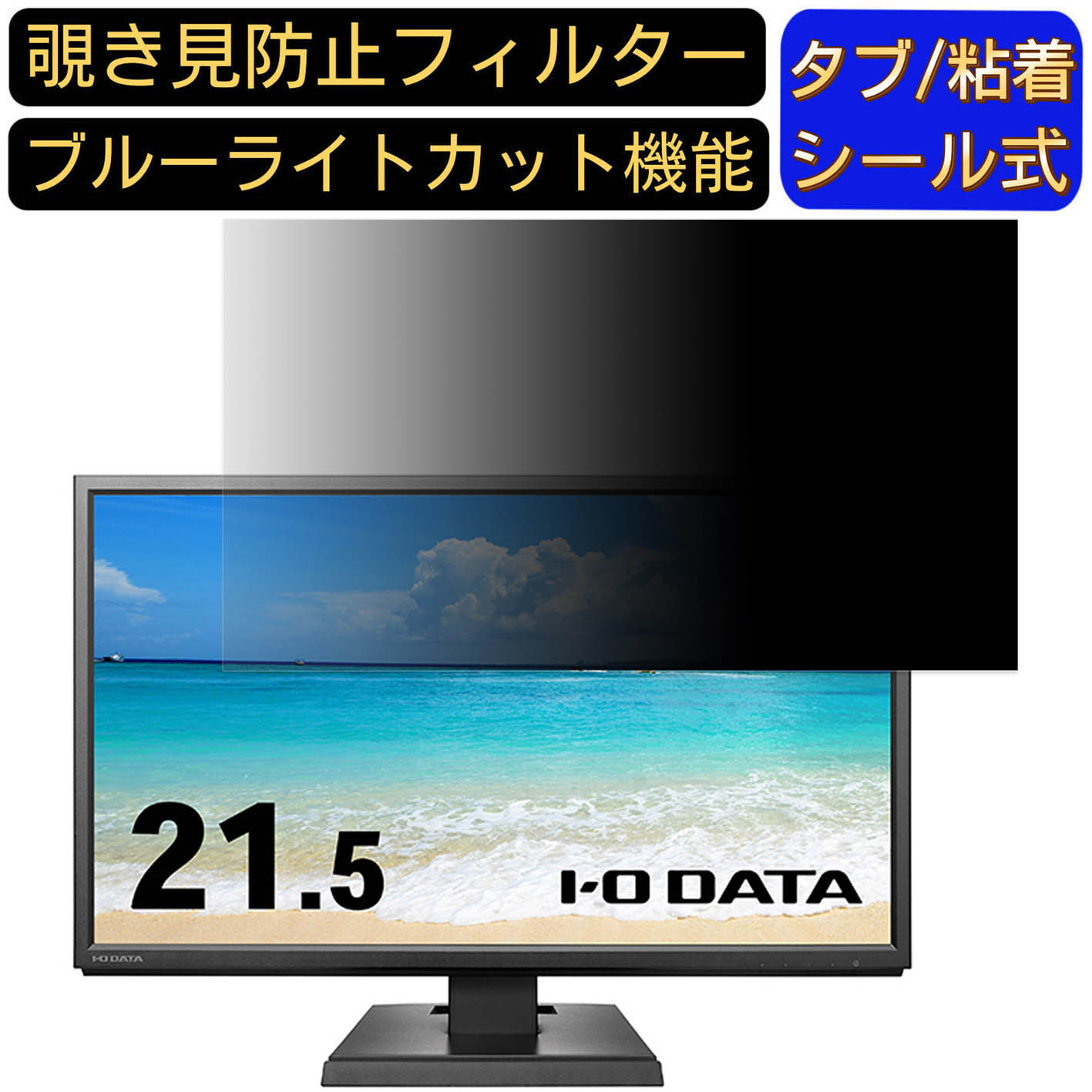 楽天市場】lcd-ah221xdbの通販 楽天市場】lcd-ah221xdbの通販