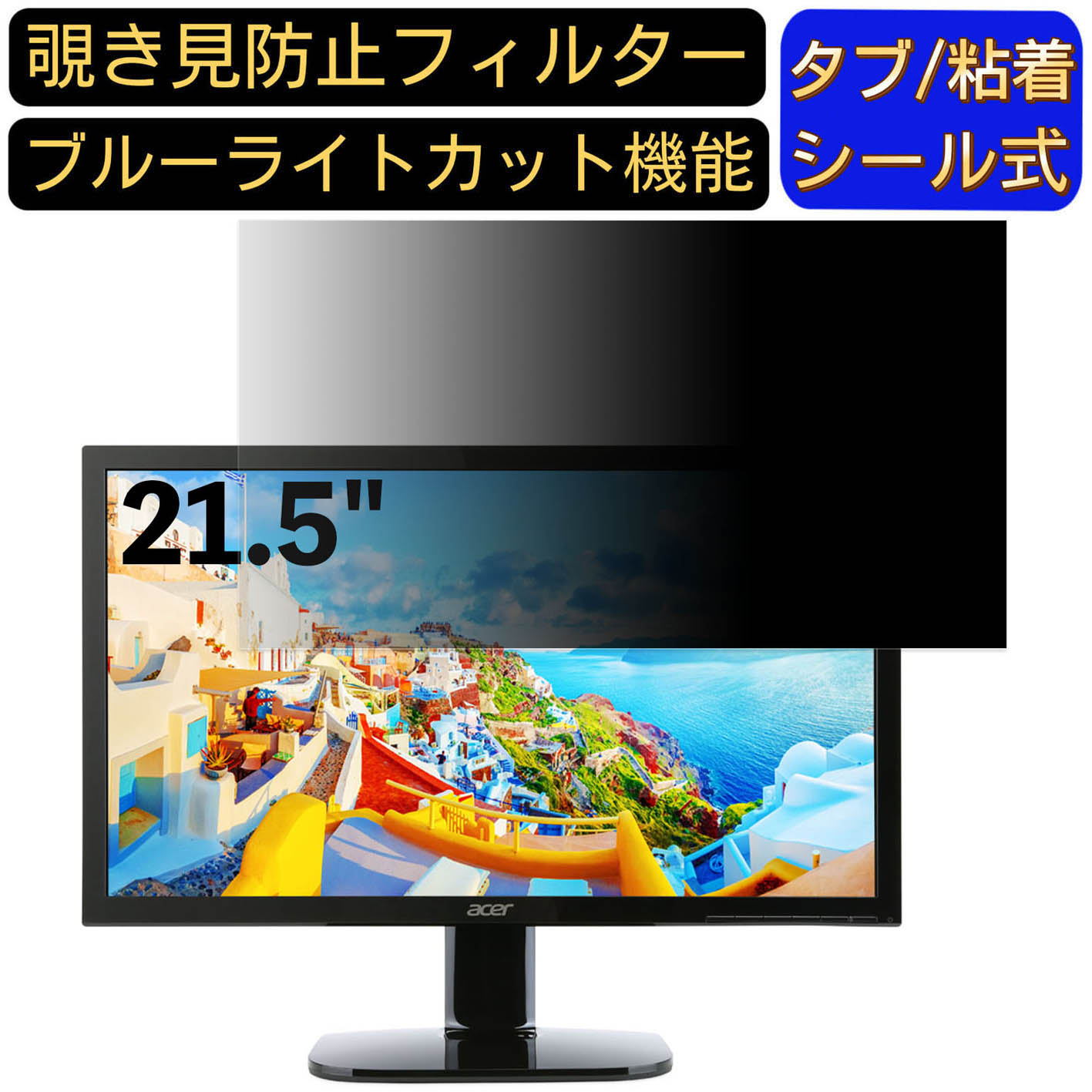 【ポイント2倍】Acer KA220HQbmidx (KA0) 21